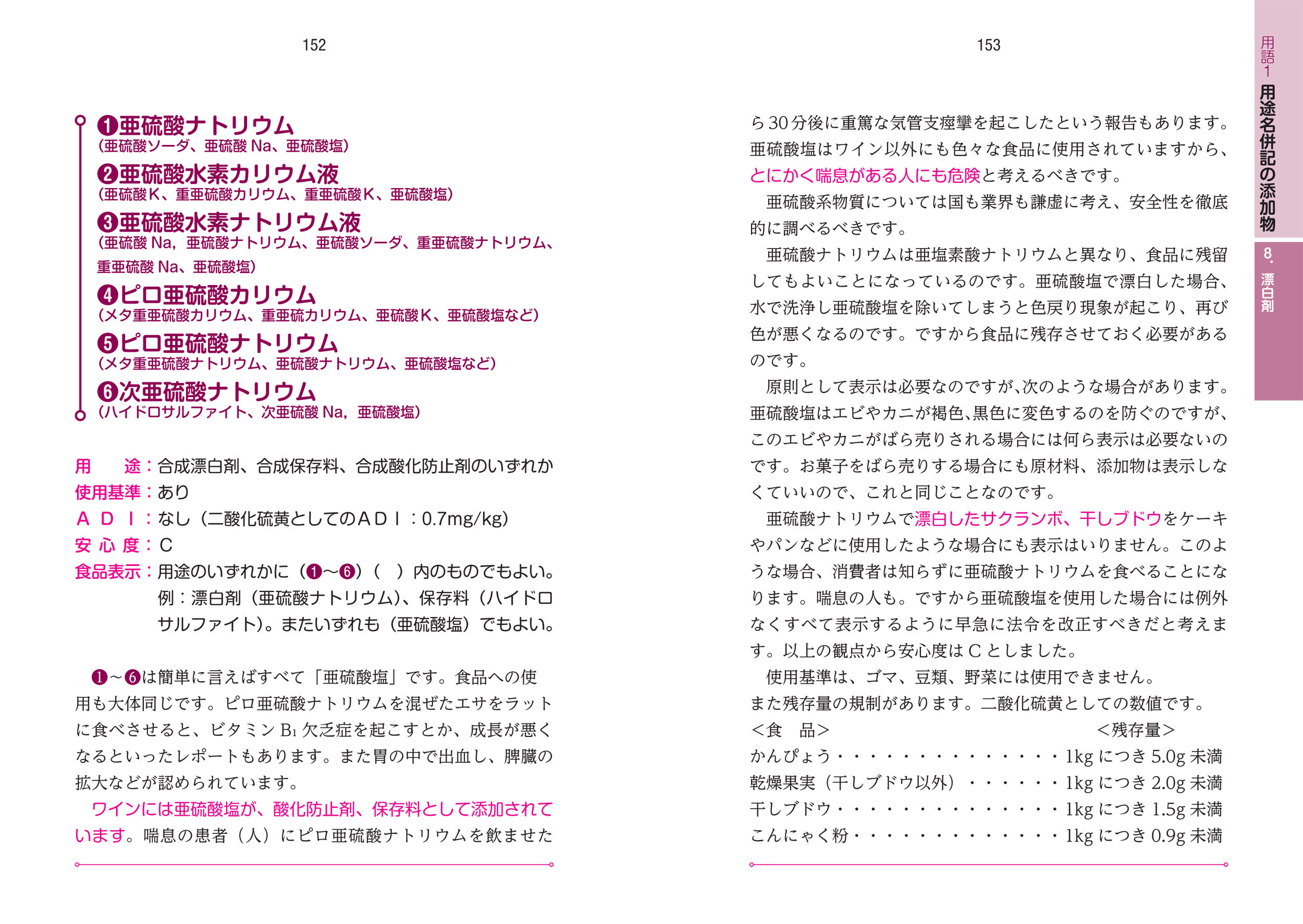 サムネイル画像2