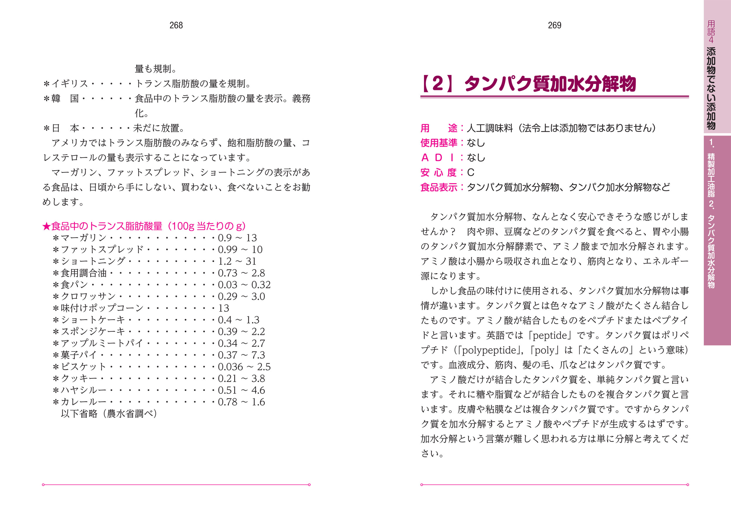 サムネイル画像3