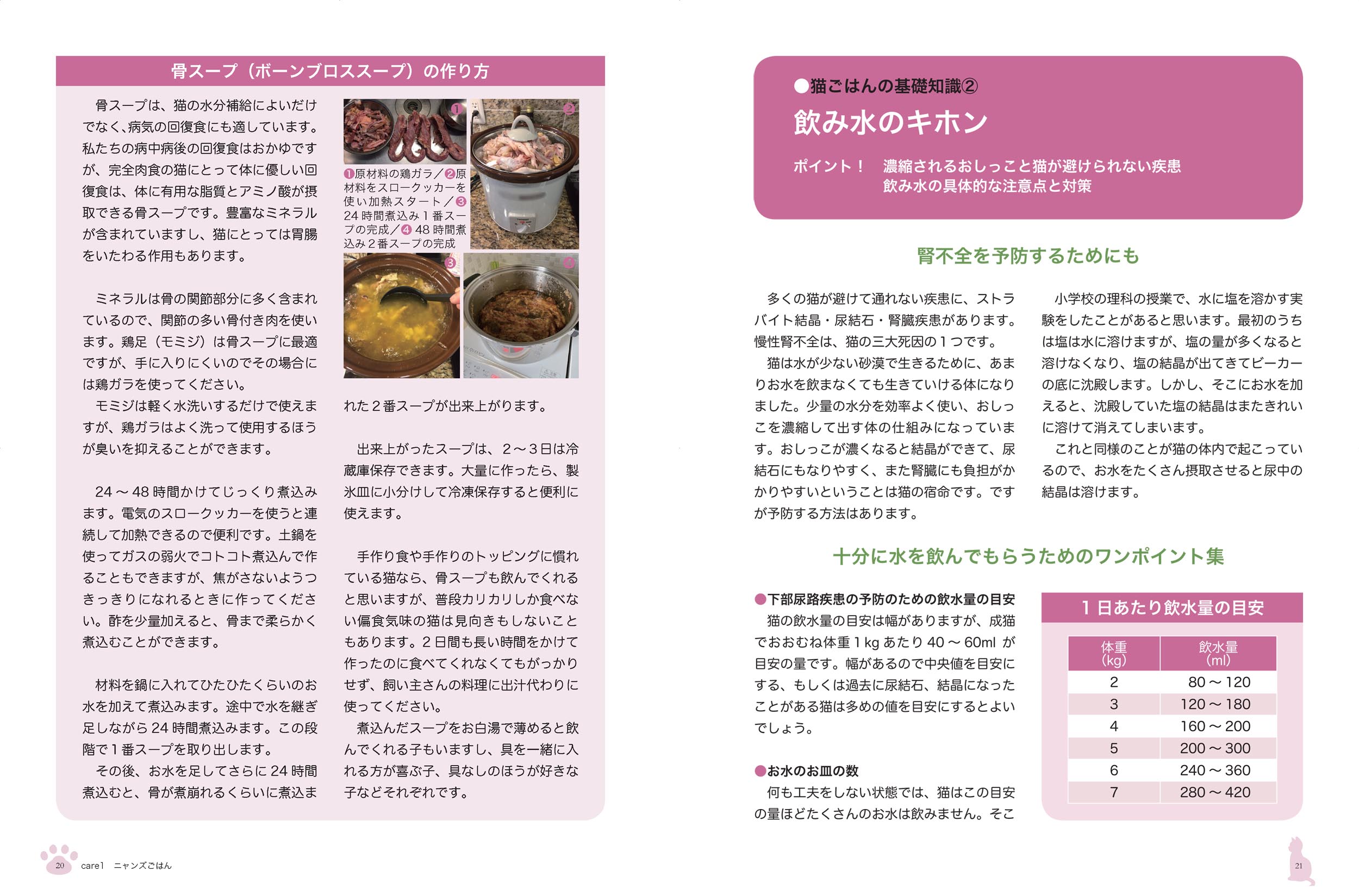 サムネイル画像2