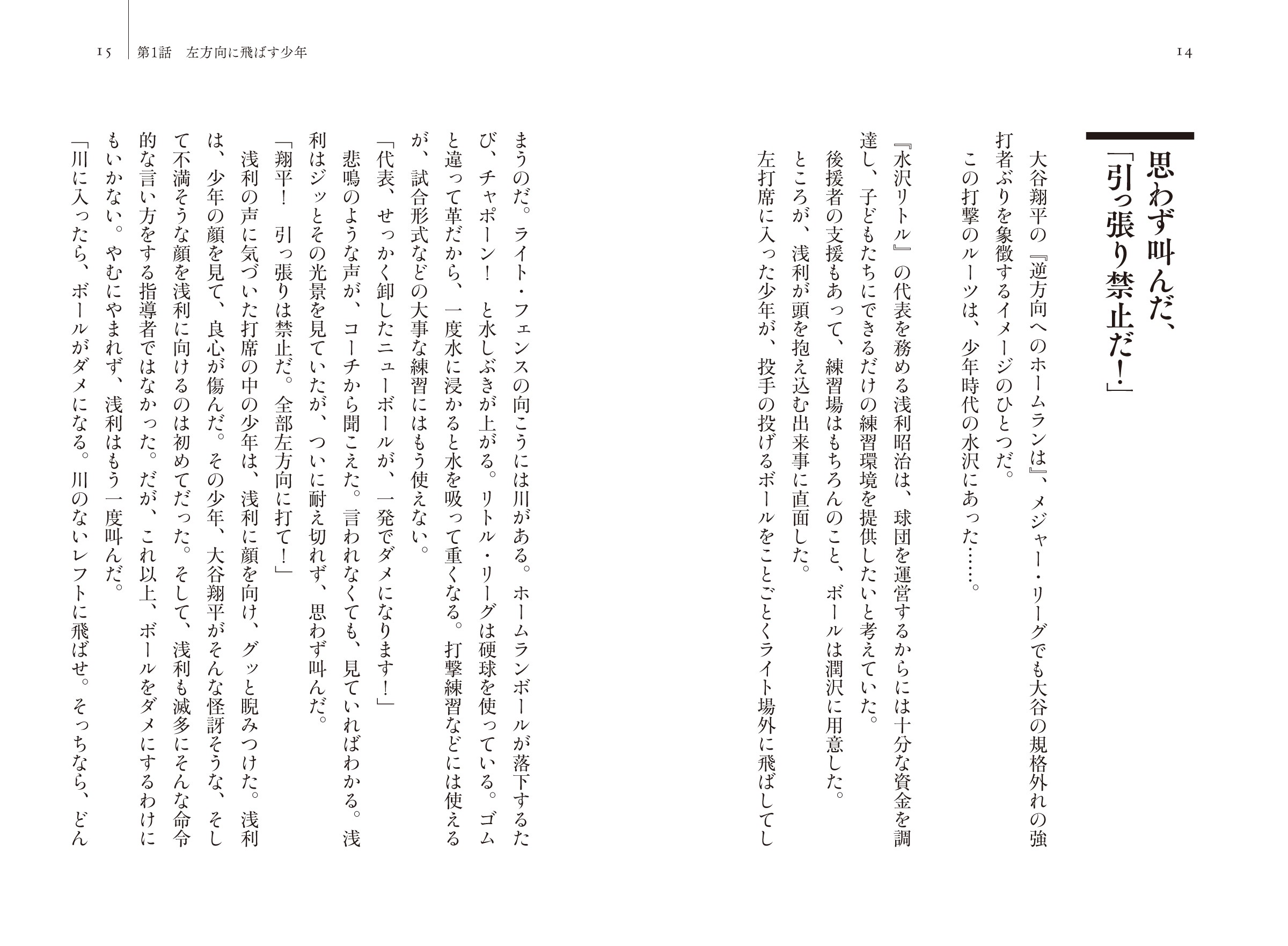 サムネイル画像1