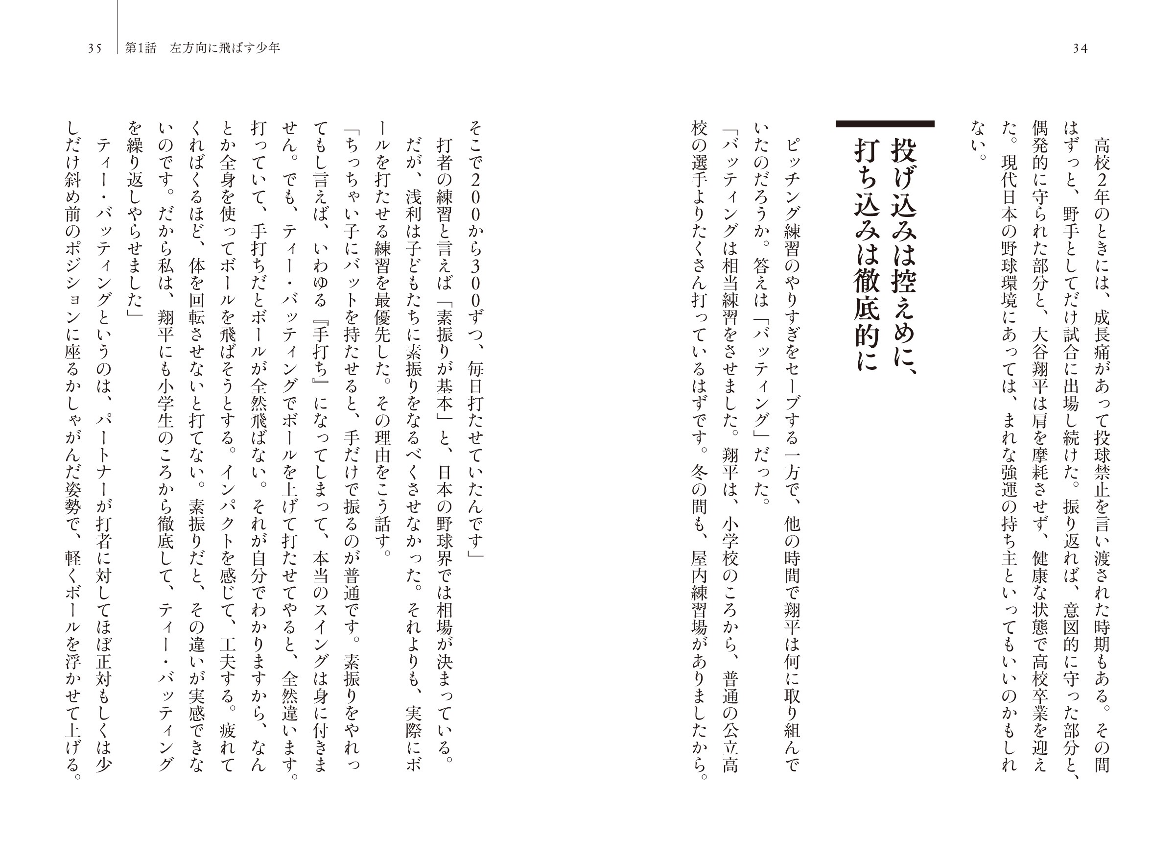 サムネイル画像2