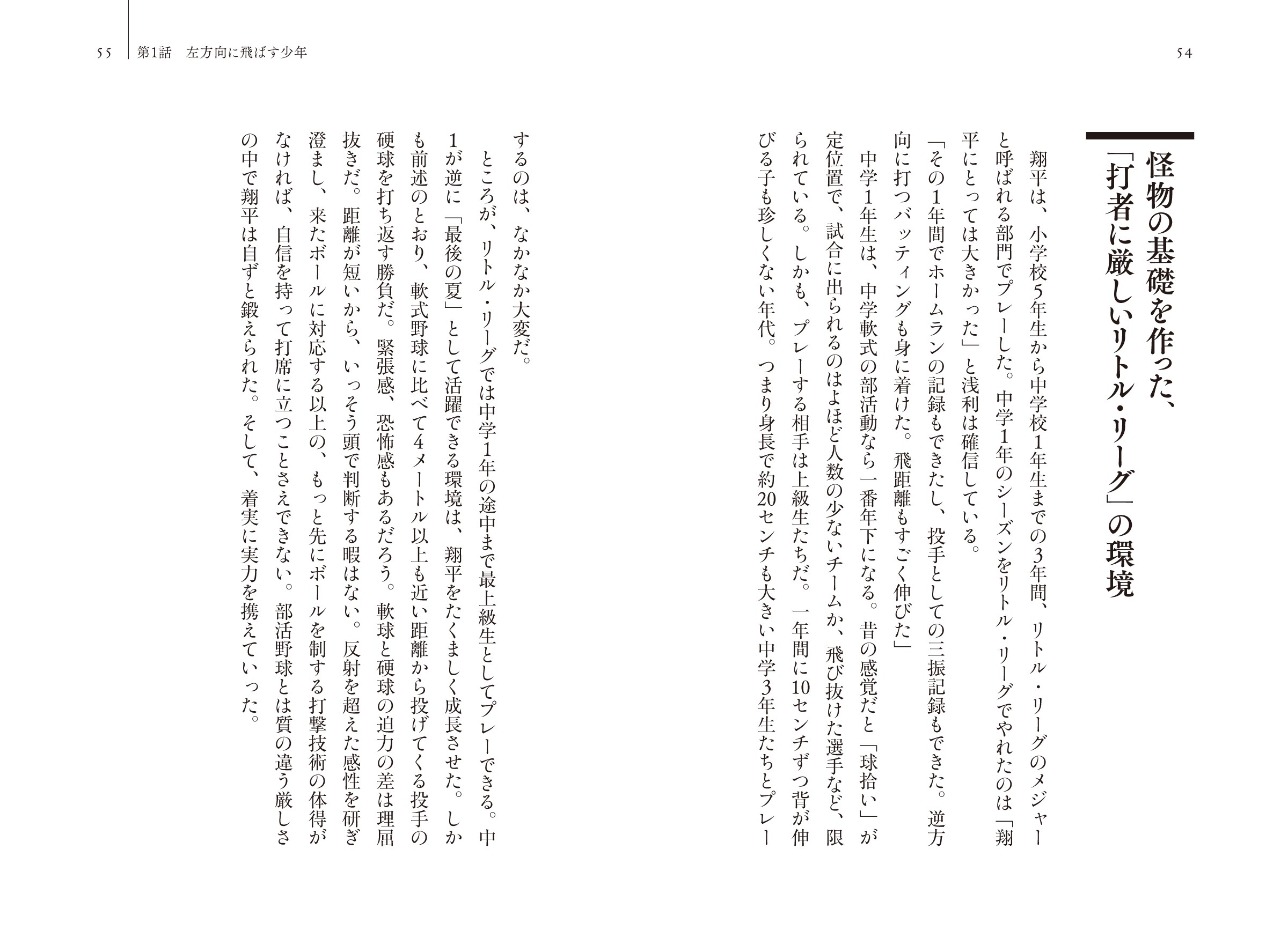 サムネイル画像3