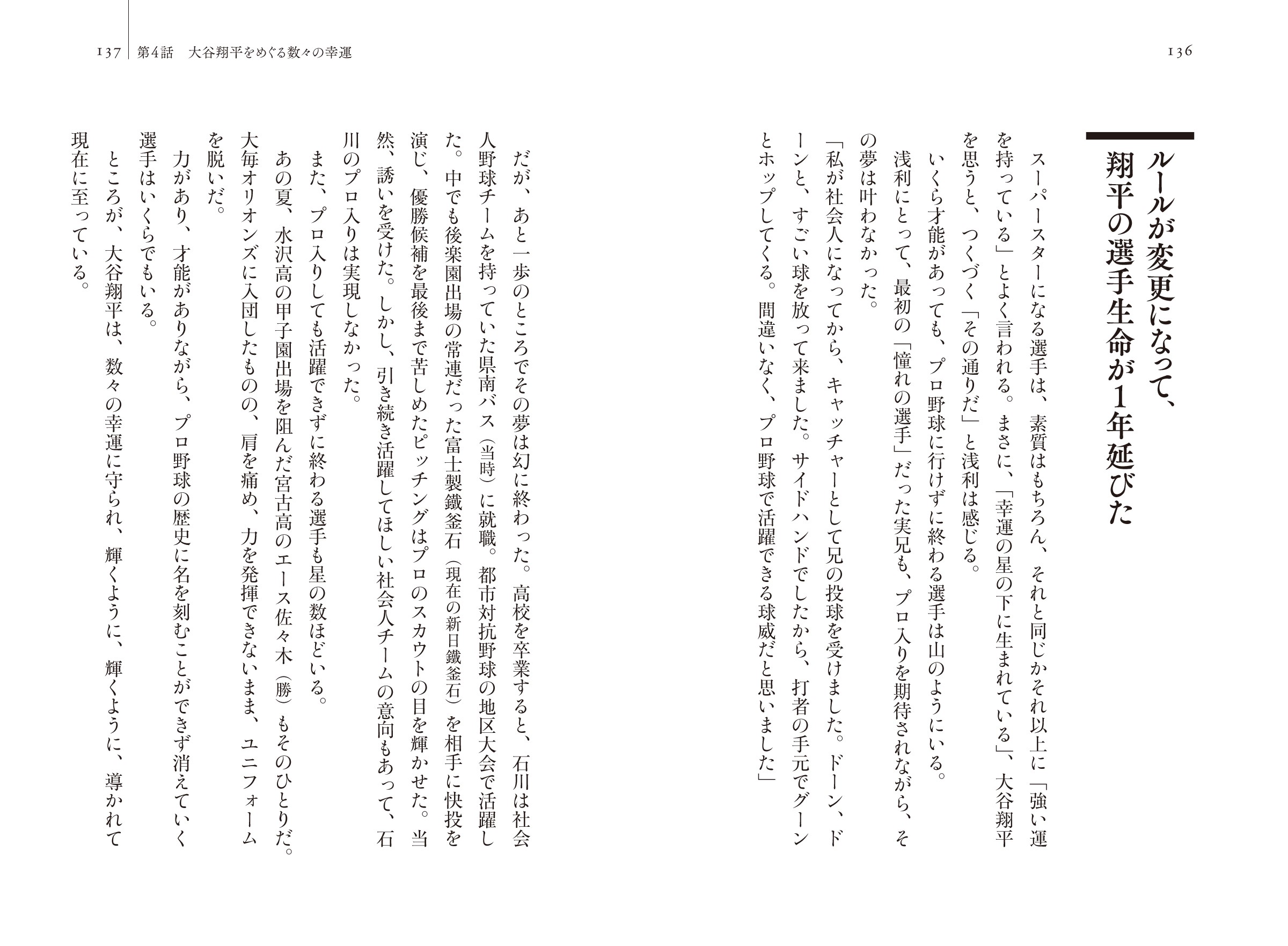 サムネイル画像4