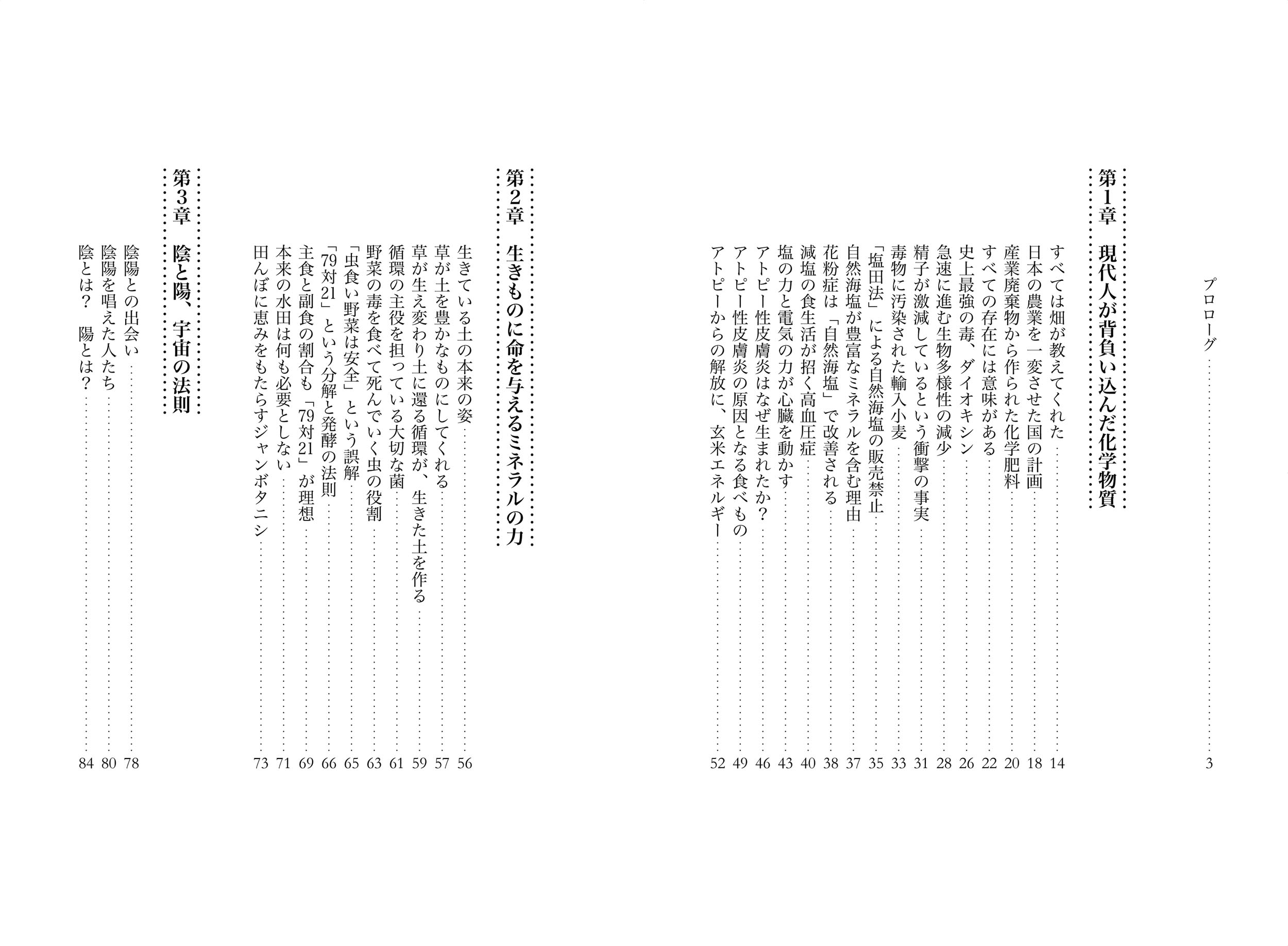 サムネイル画像2