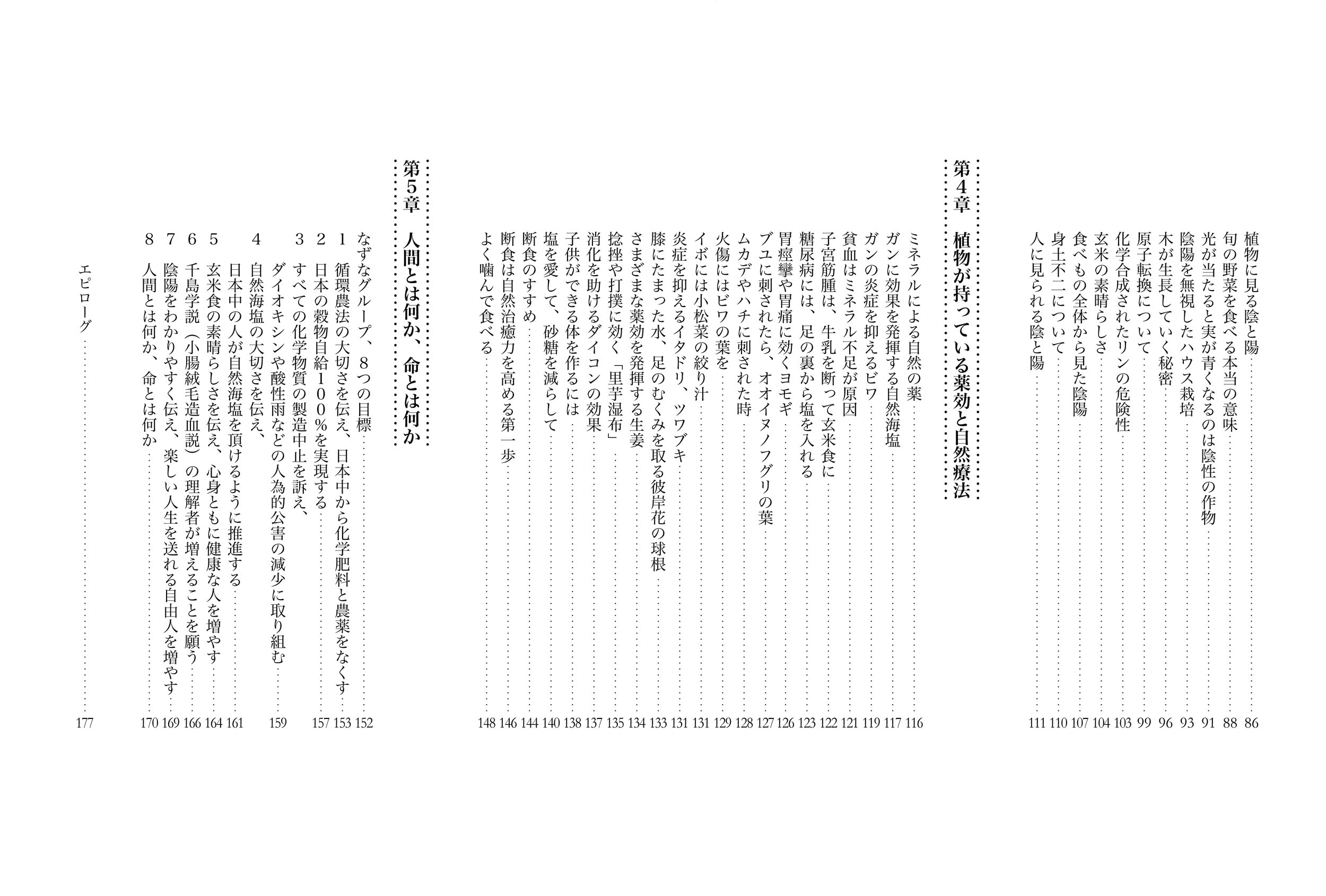 サムネイル画像3