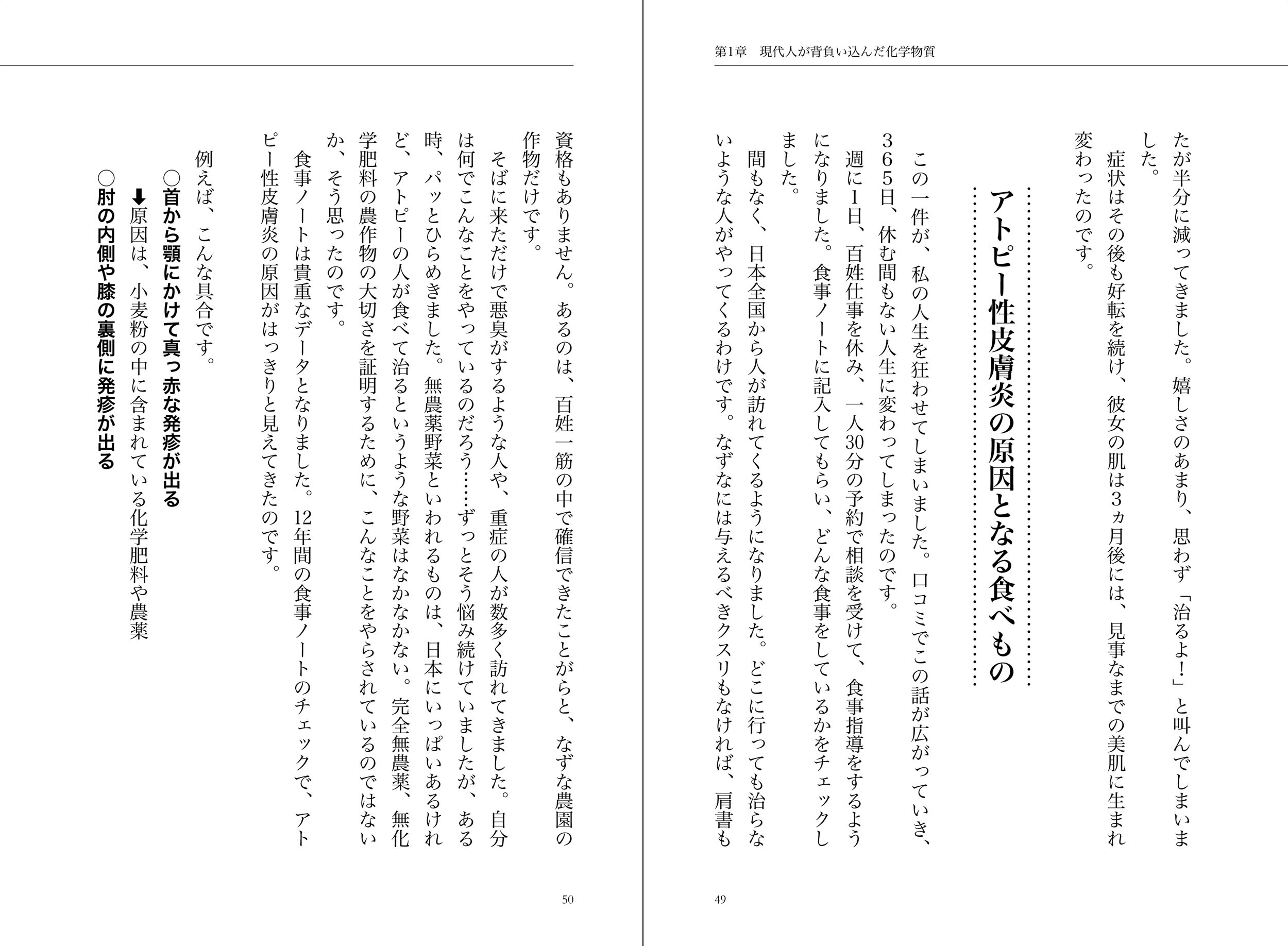 サムネイル画像4