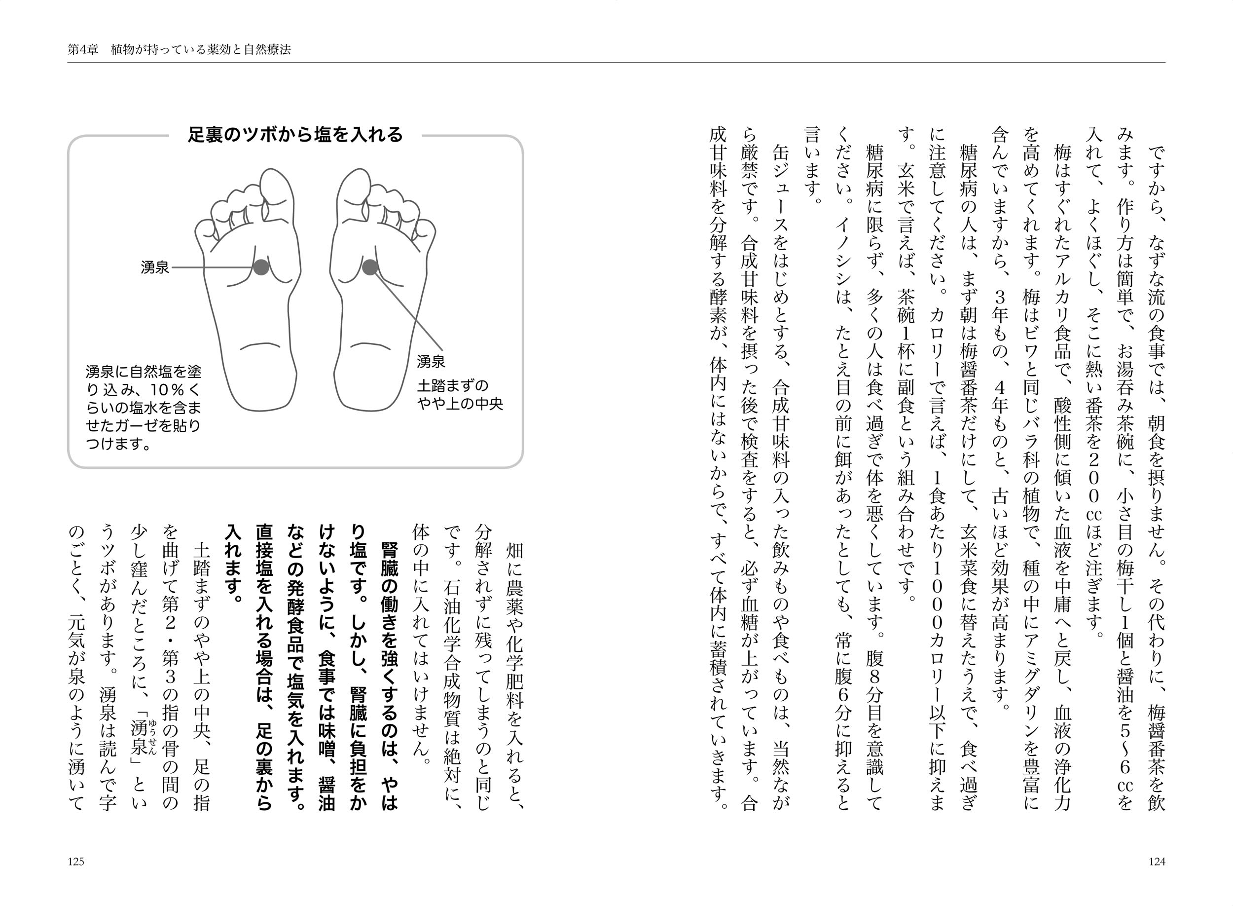 サムネイル画像5