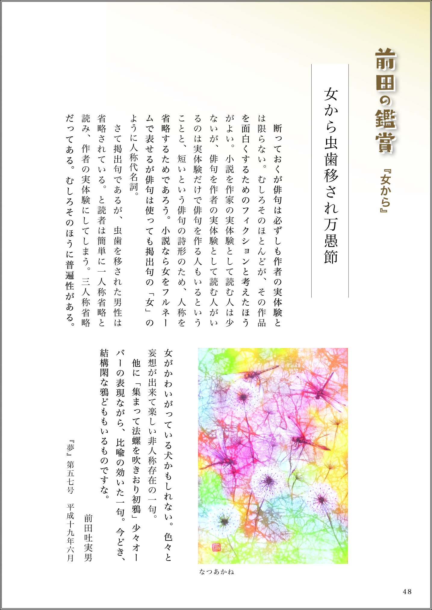 サムネイル画像1