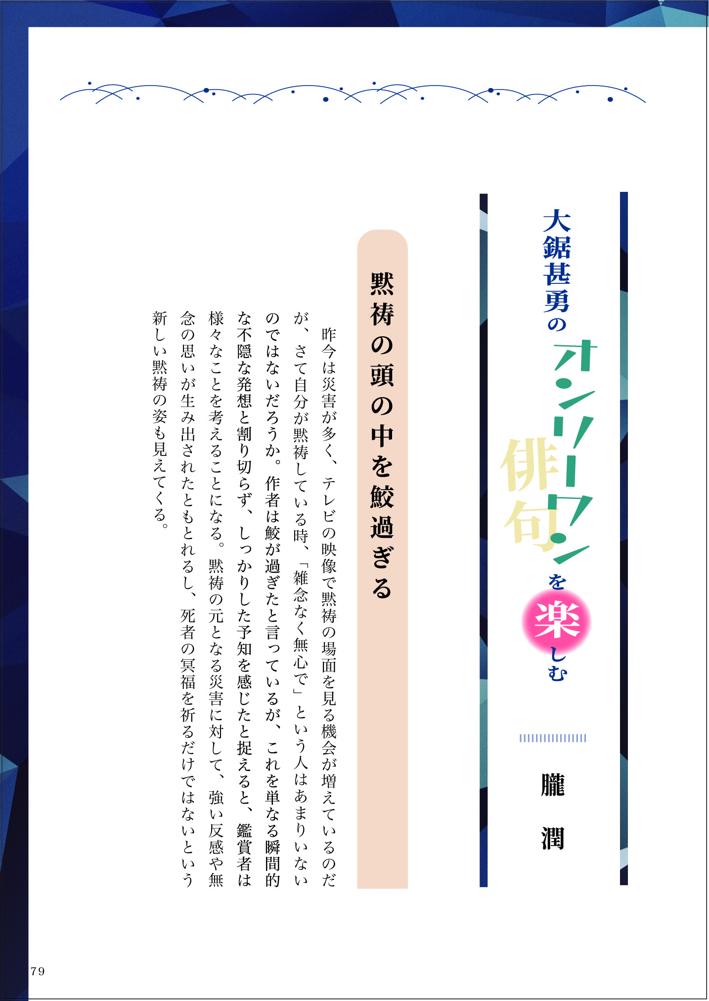 サムネイル画像3