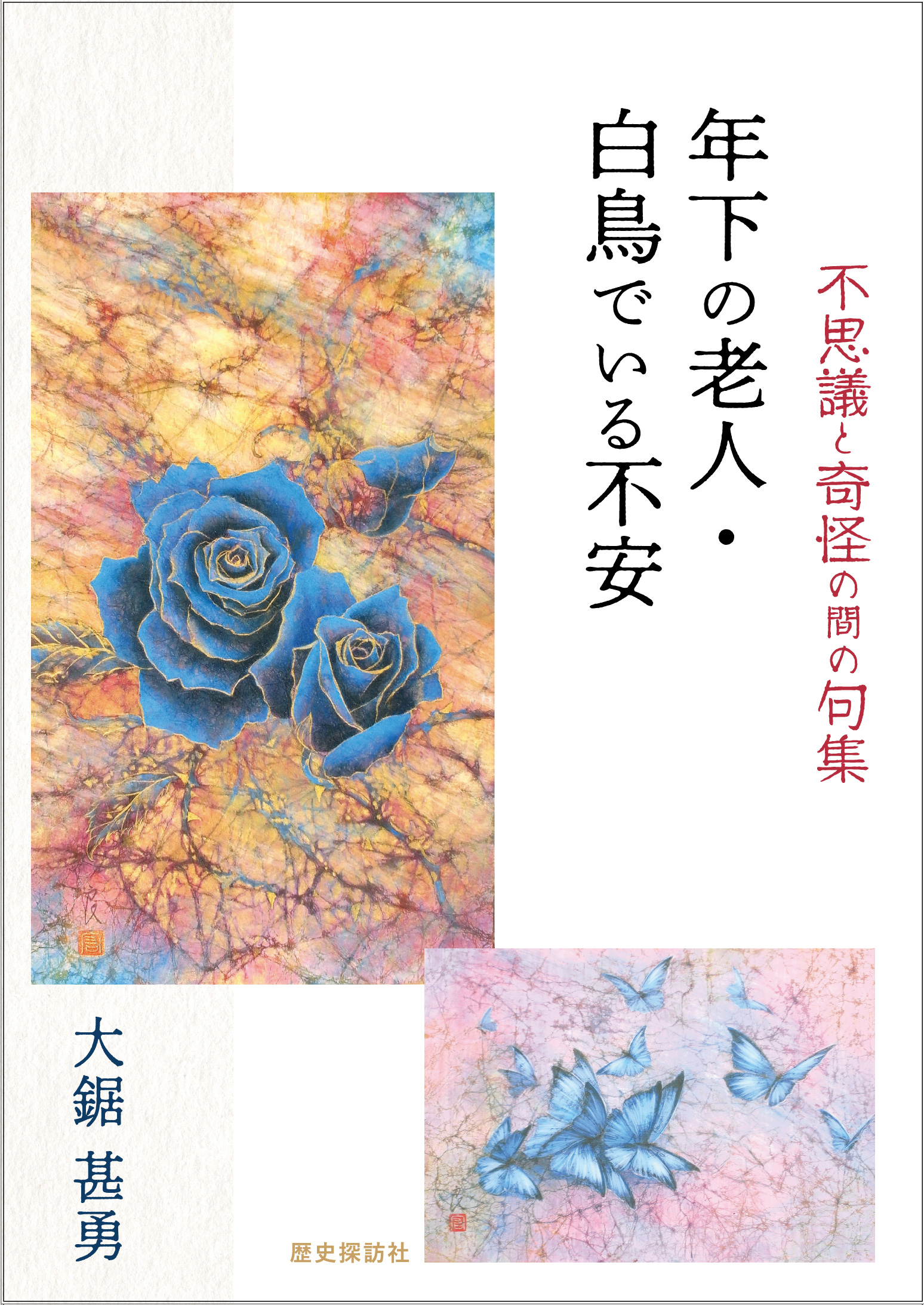 メイン画像