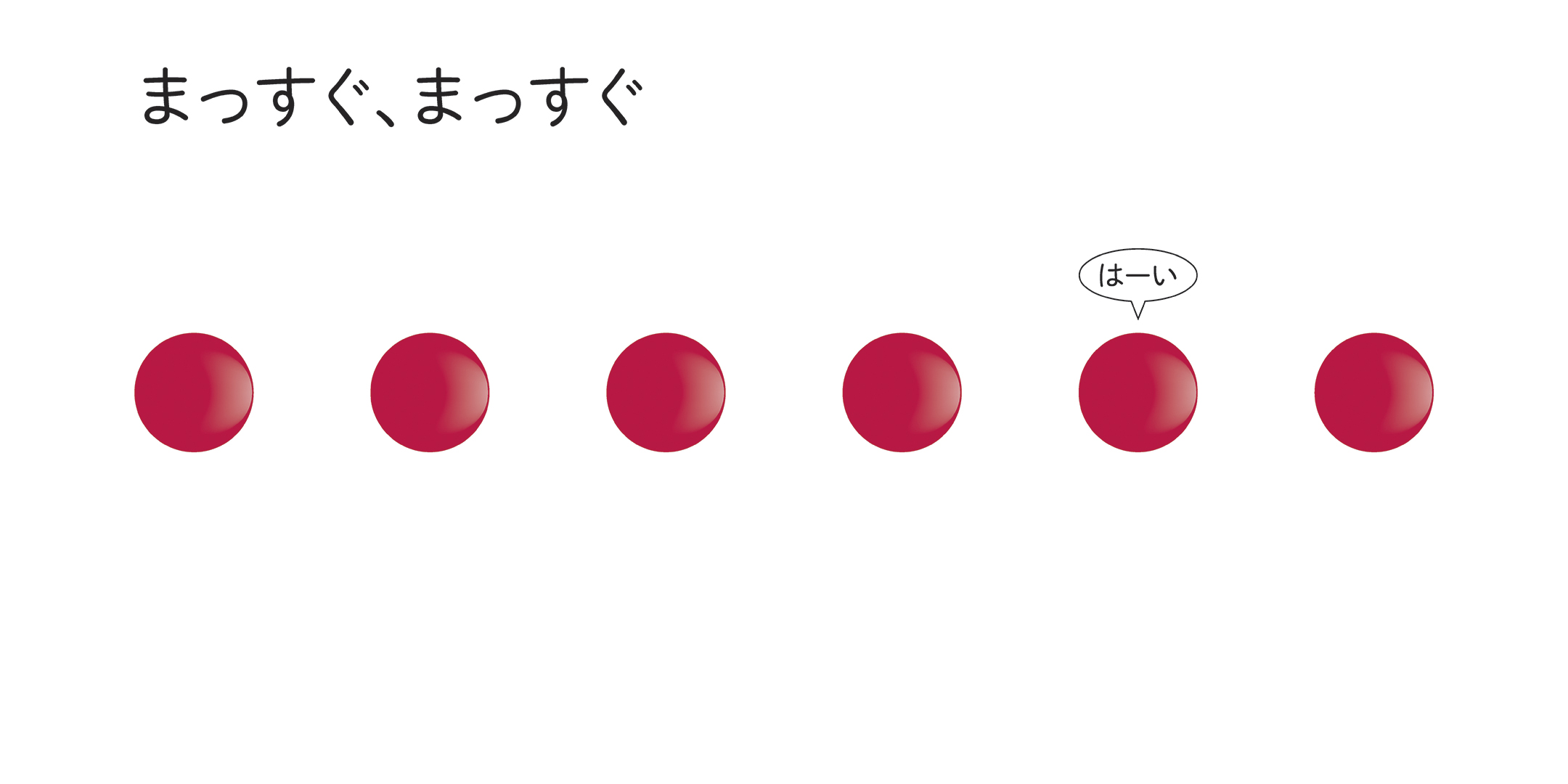 サムネイル画像2