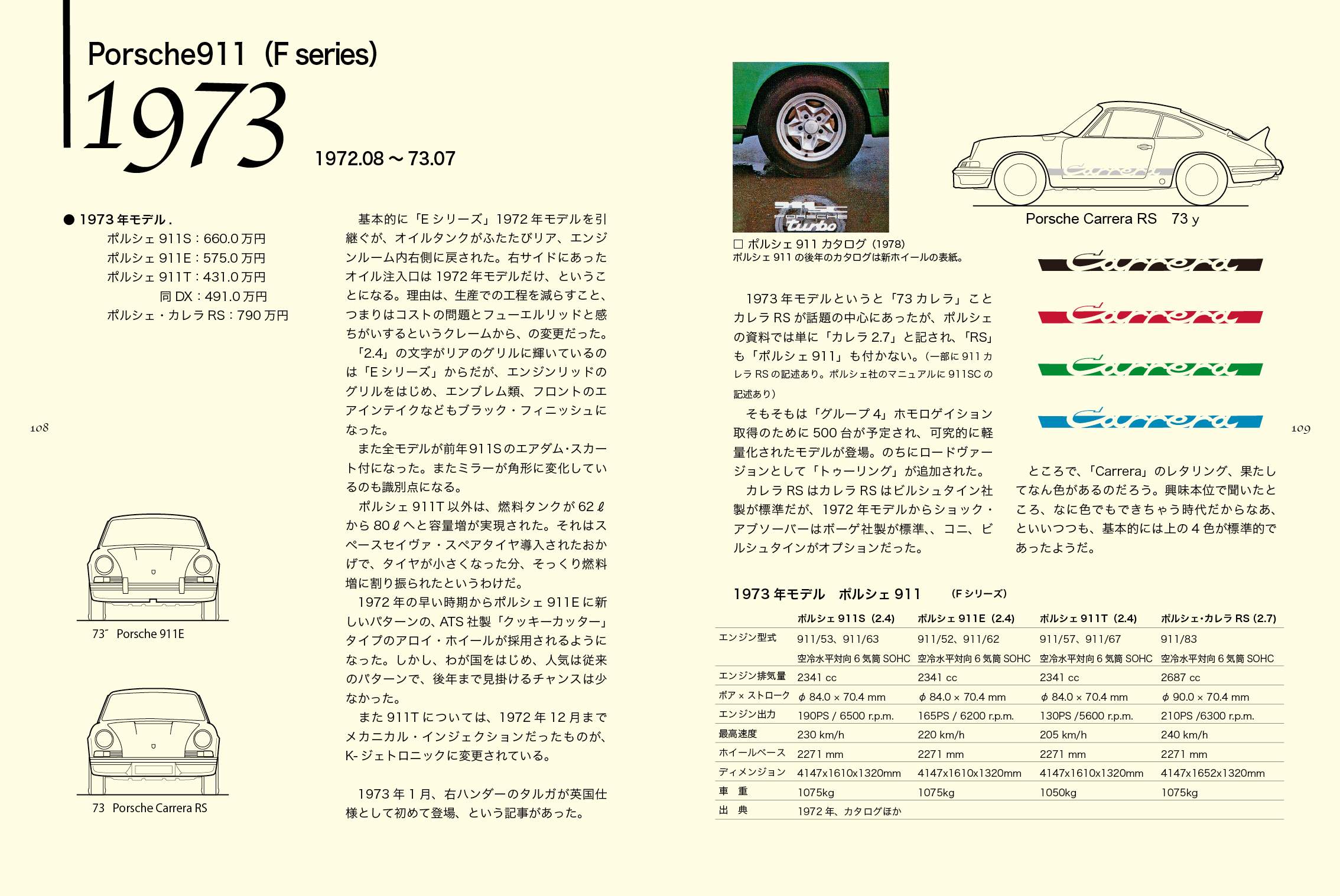サムネイル画像5