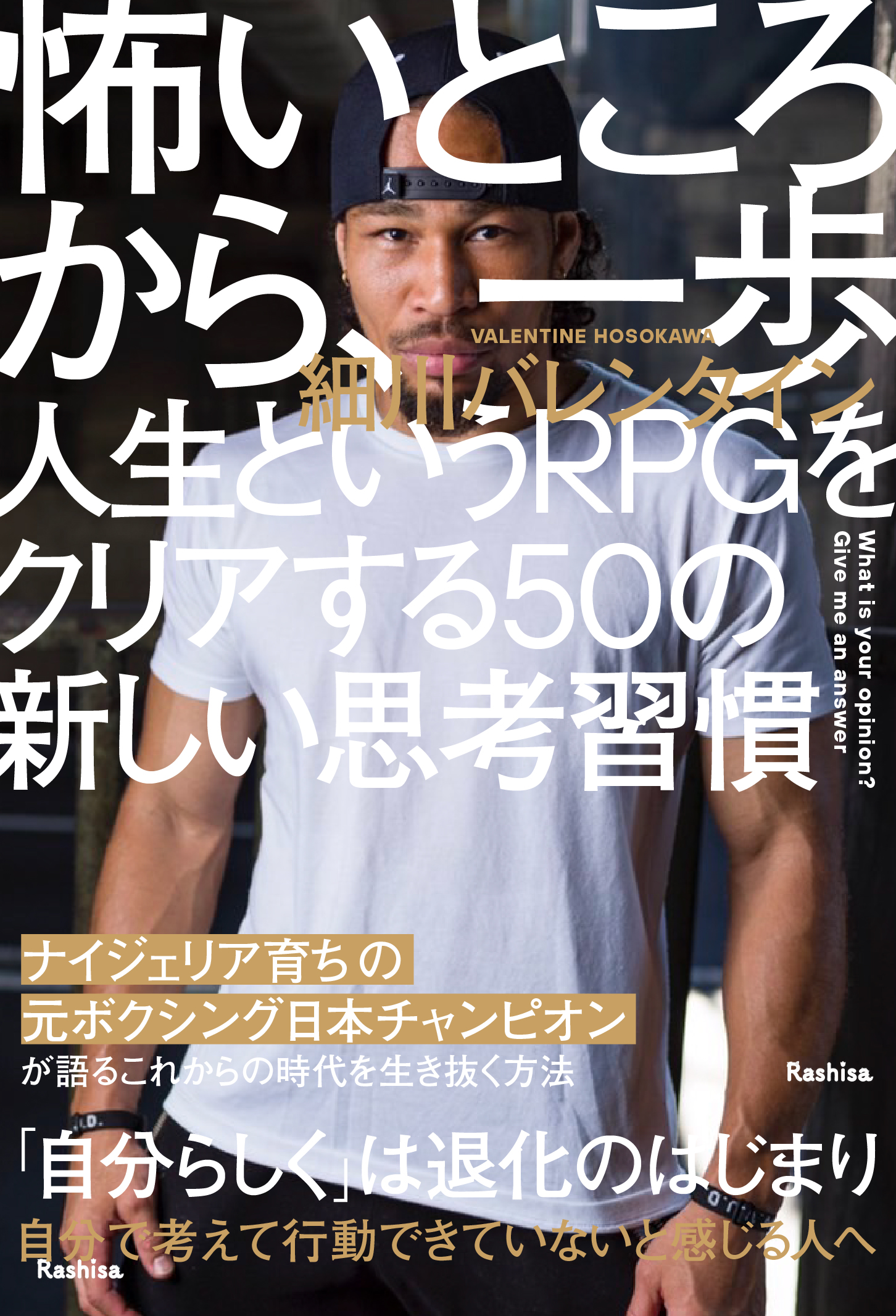 メイン画像