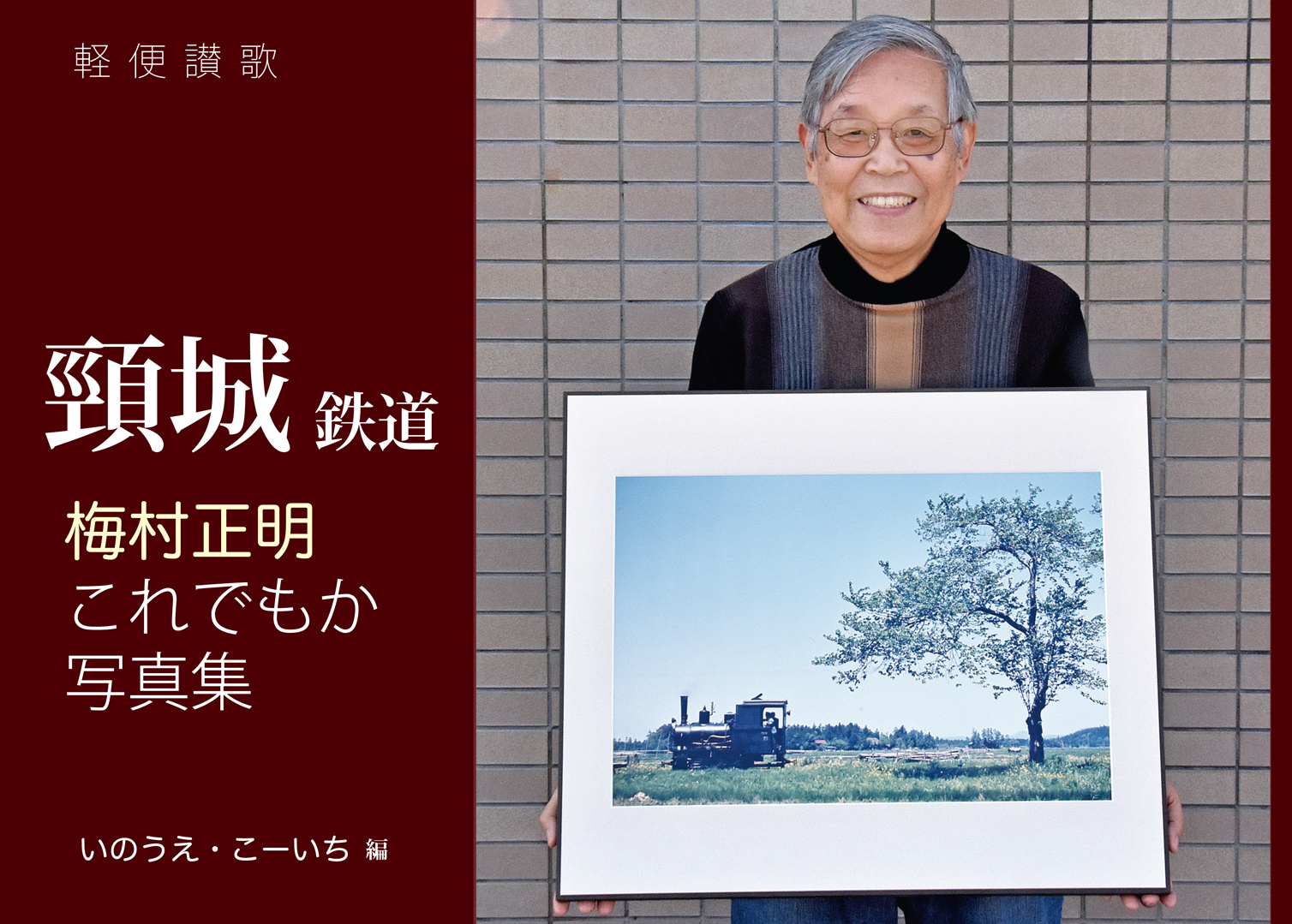メイン画像