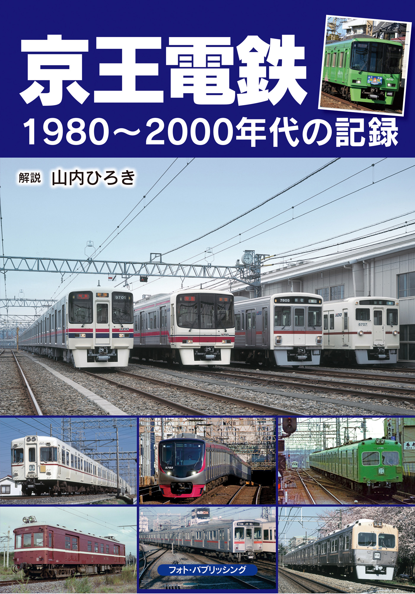 メイン画像