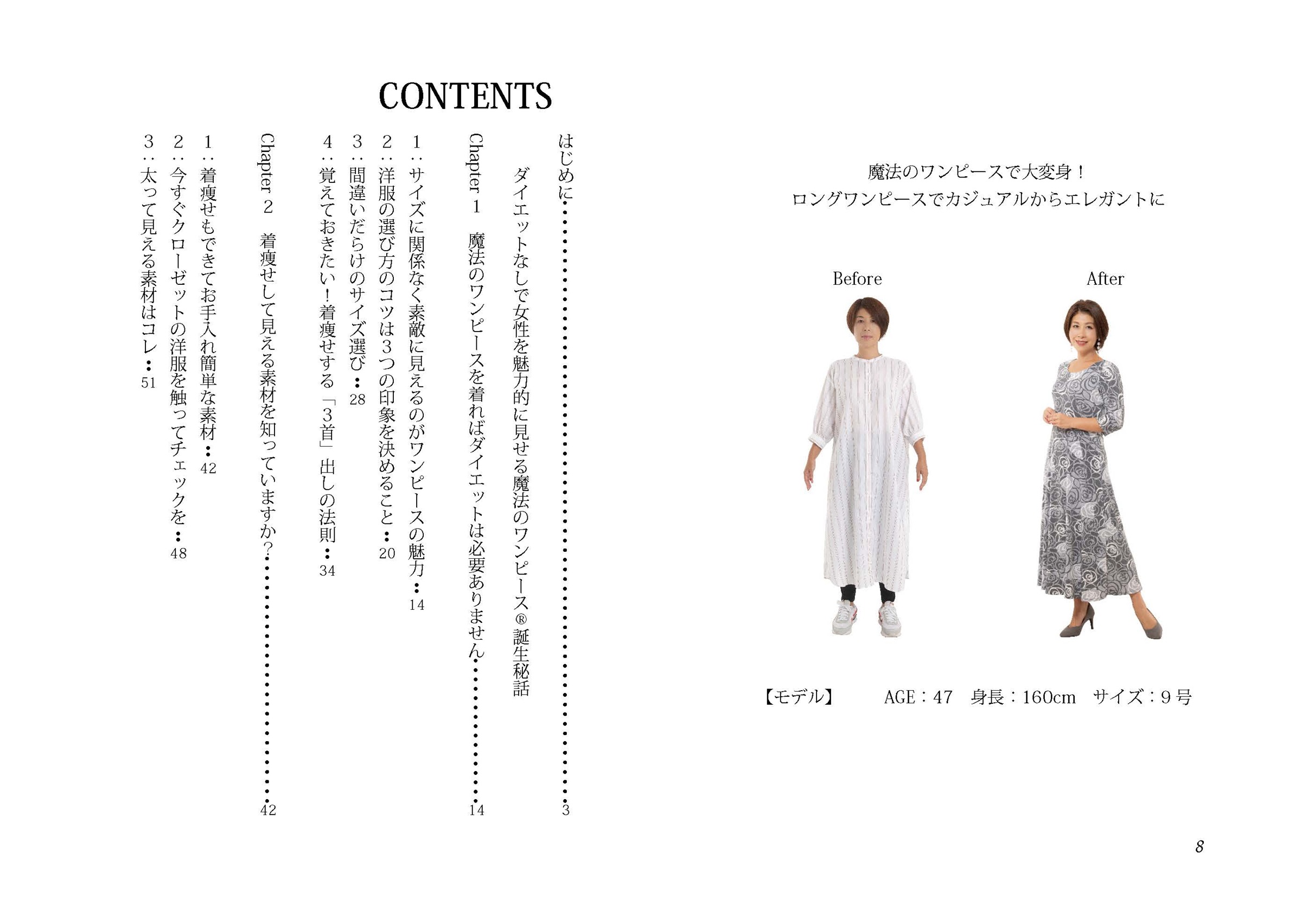 サムネイル画像1