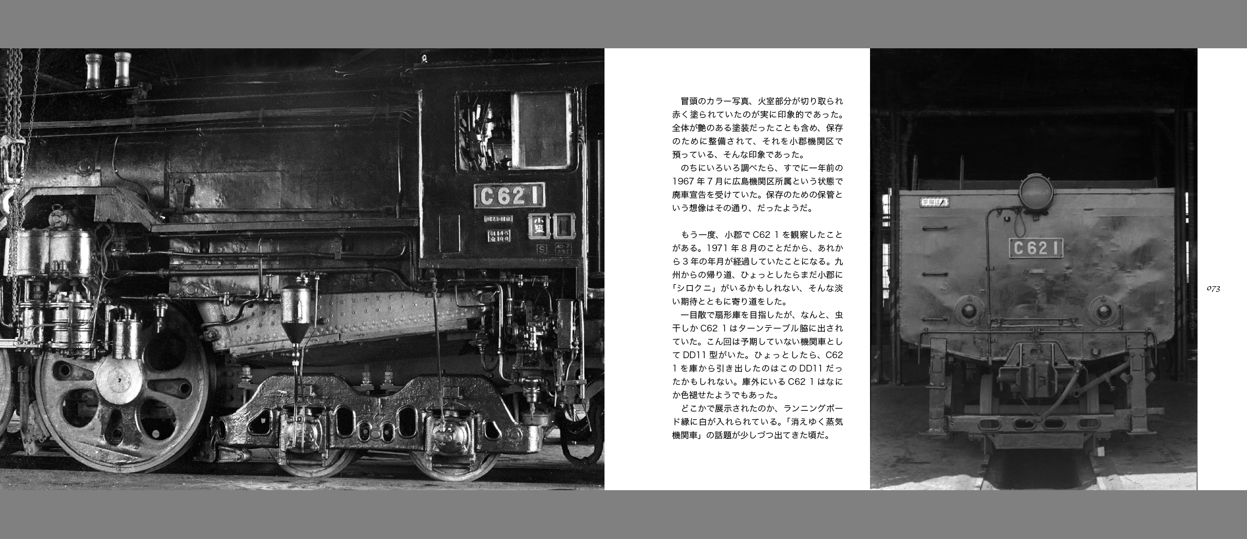 サムネイル画像5
