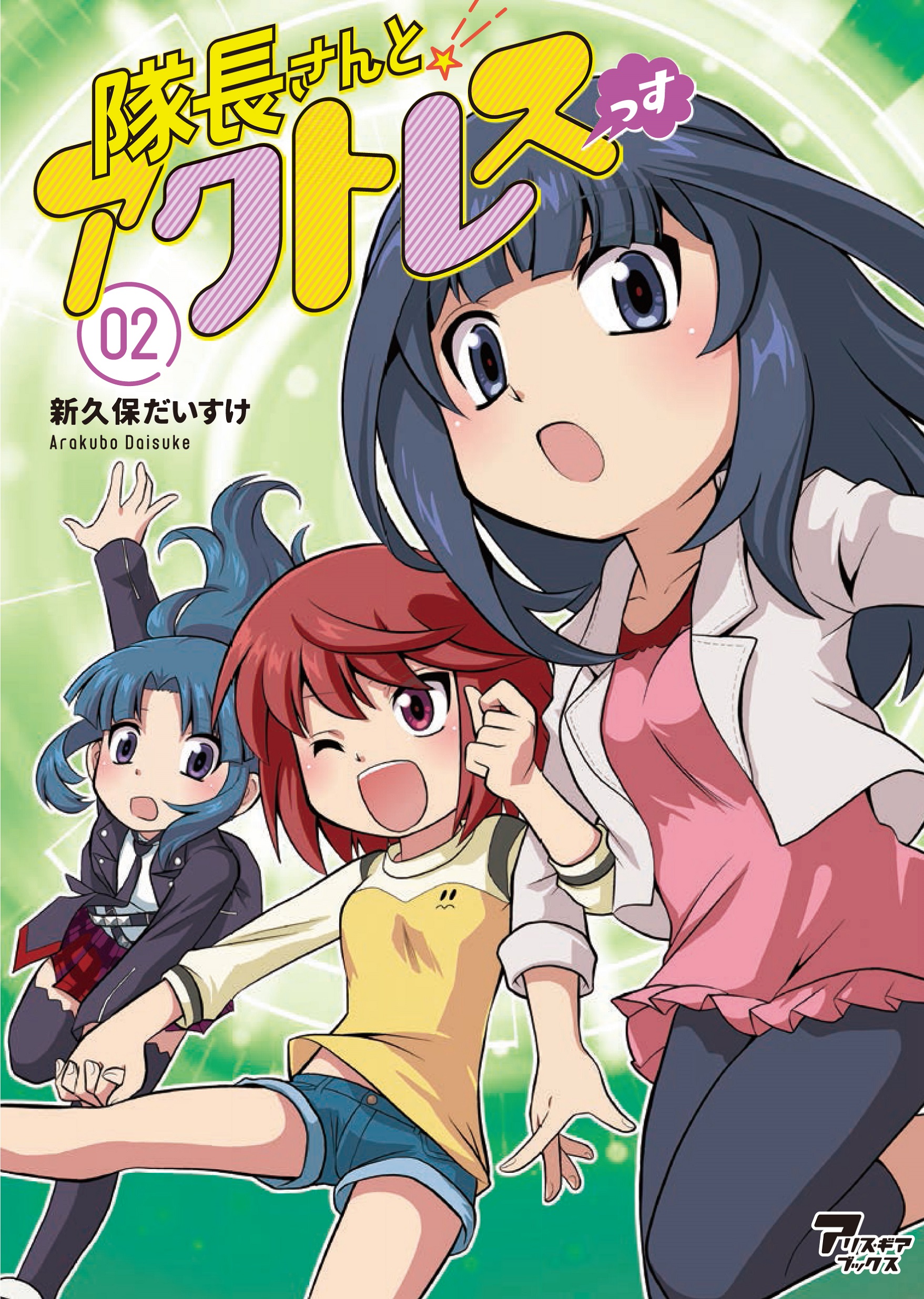 メイン画像
