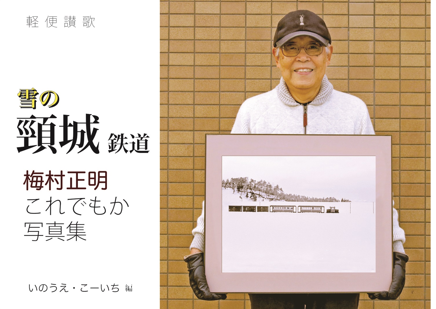 メイン画像