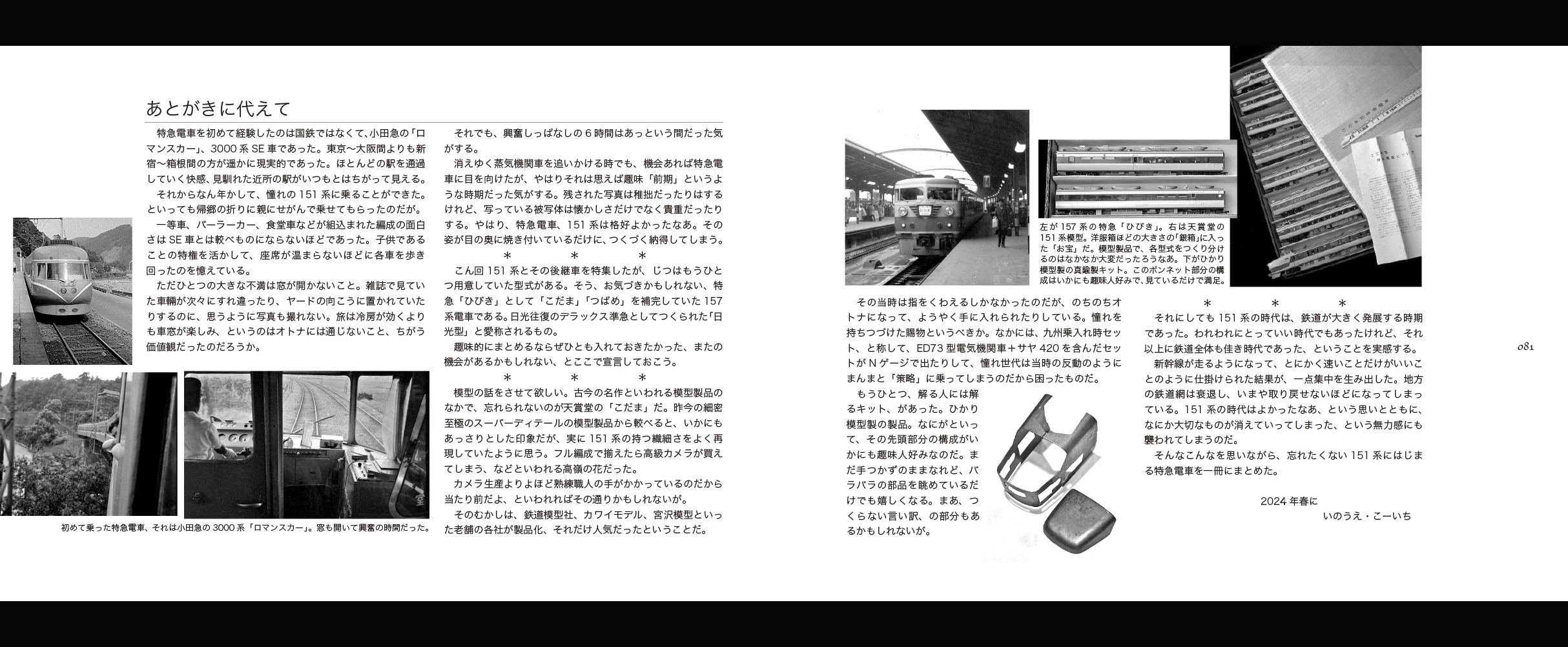 サムネイル画像5