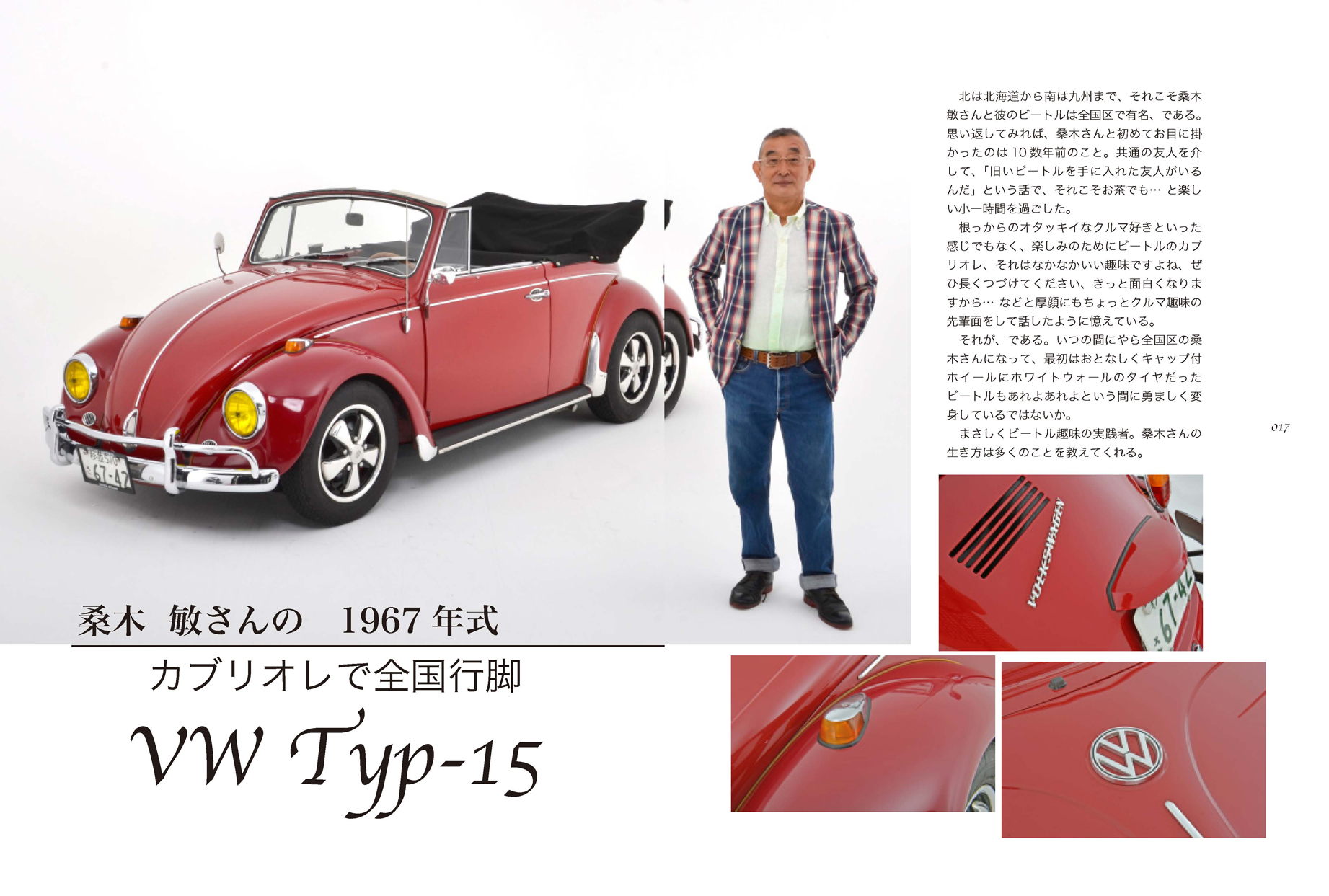 サムネイル画像1
