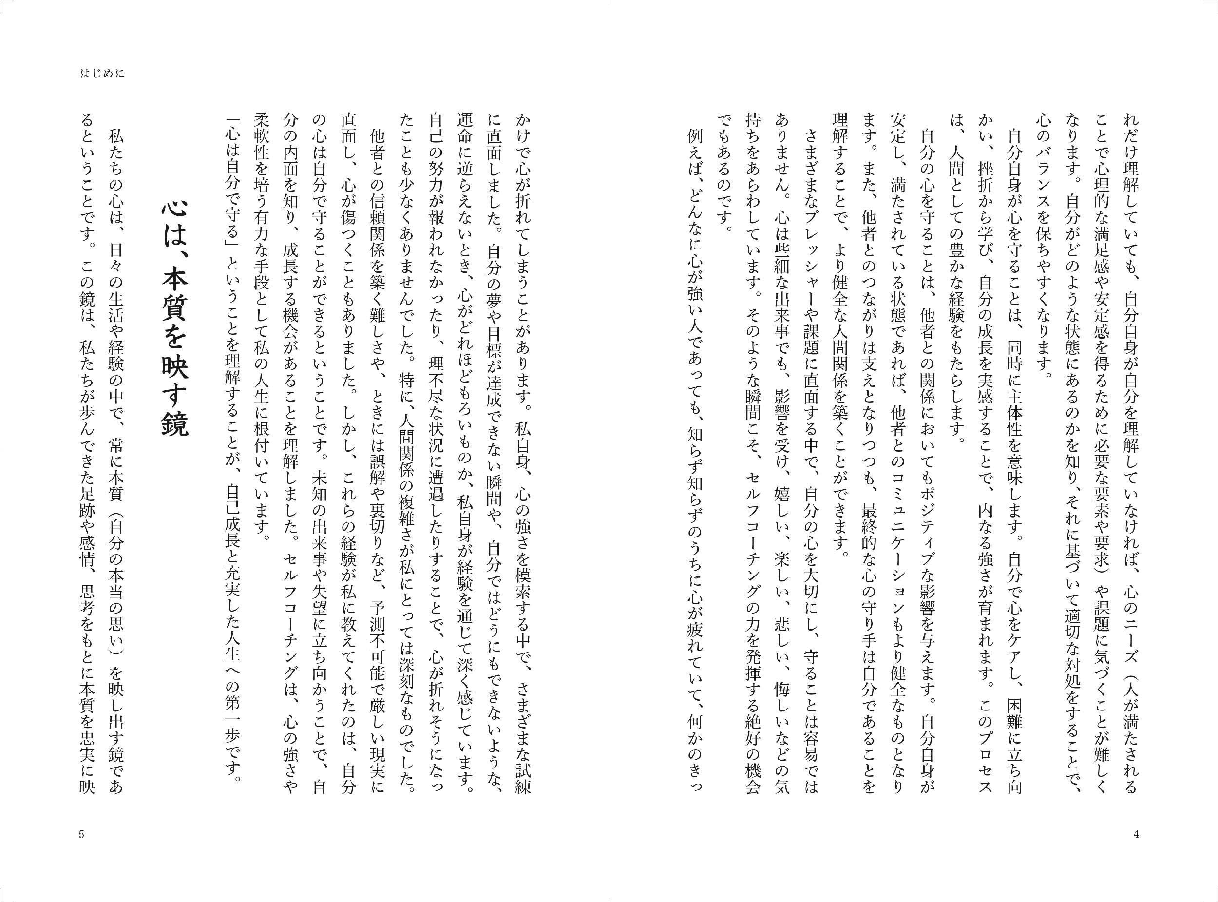 サムネイル画像2