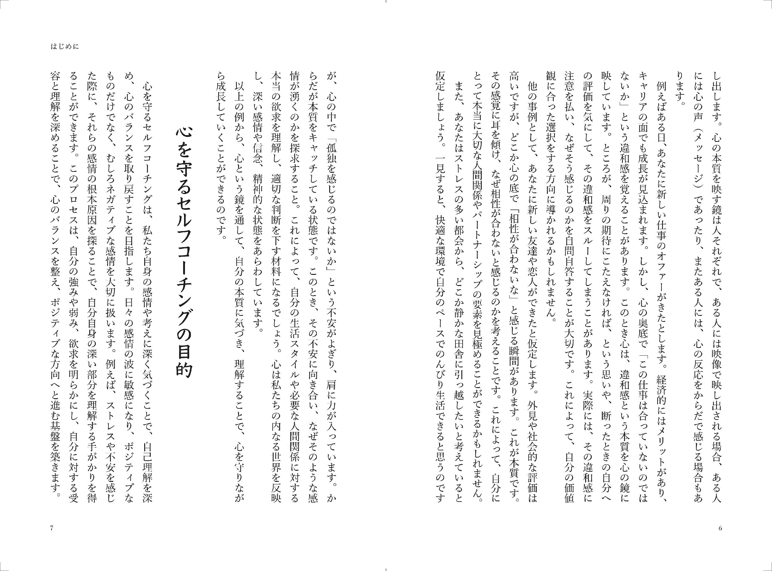 サムネイル画像3