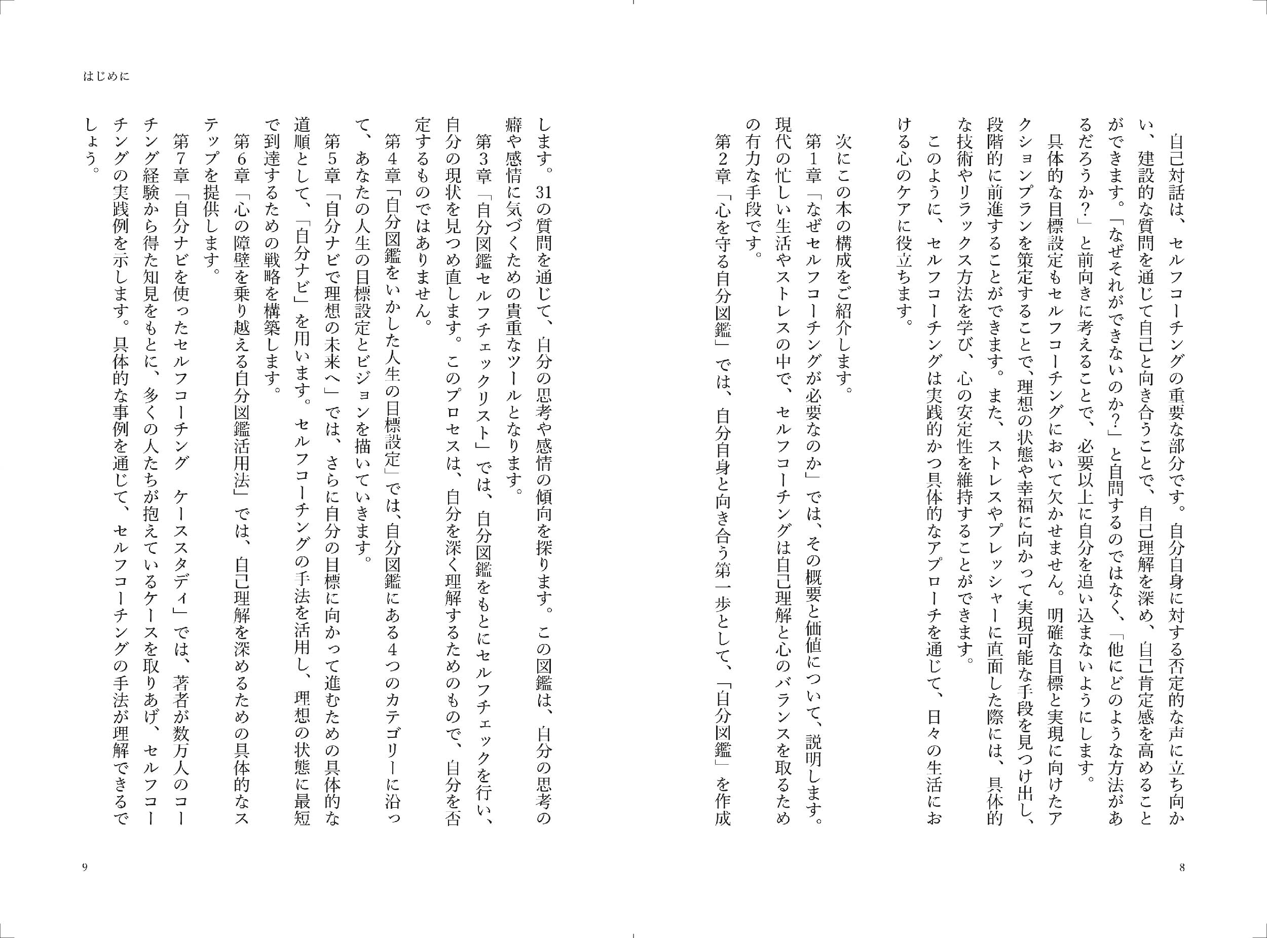 サムネイル画像4