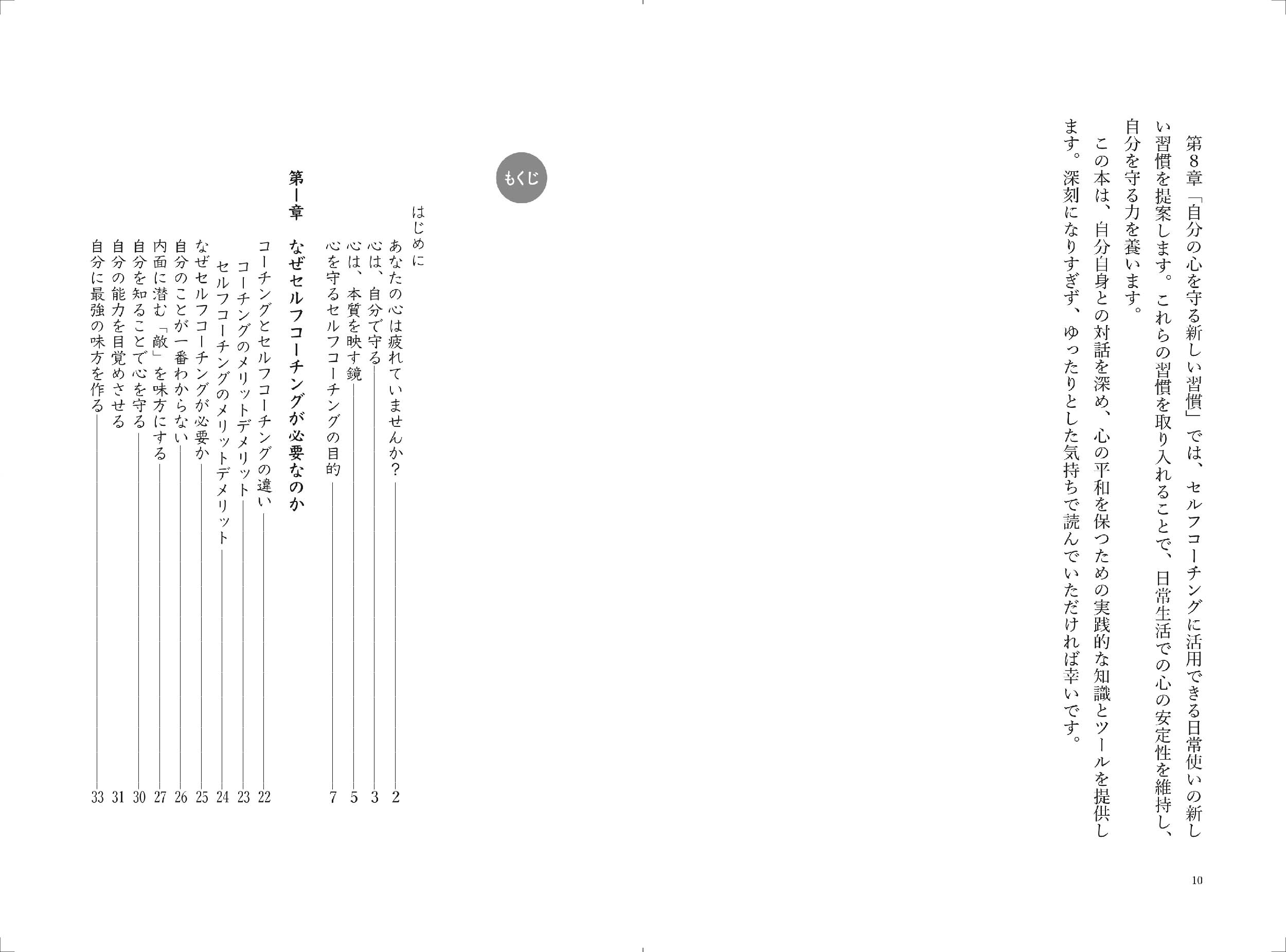 サムネイル画像5