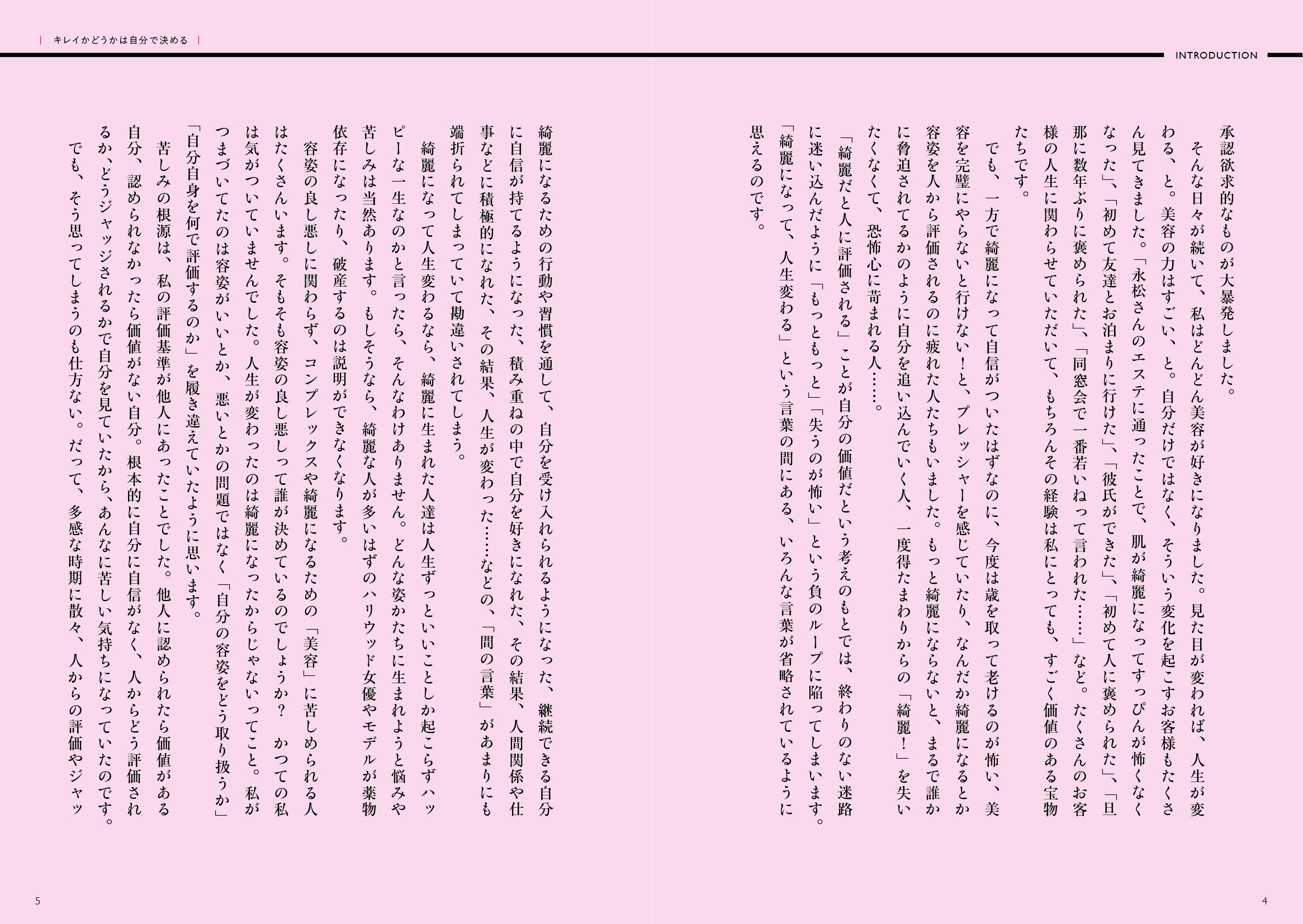 サムネイル画像2