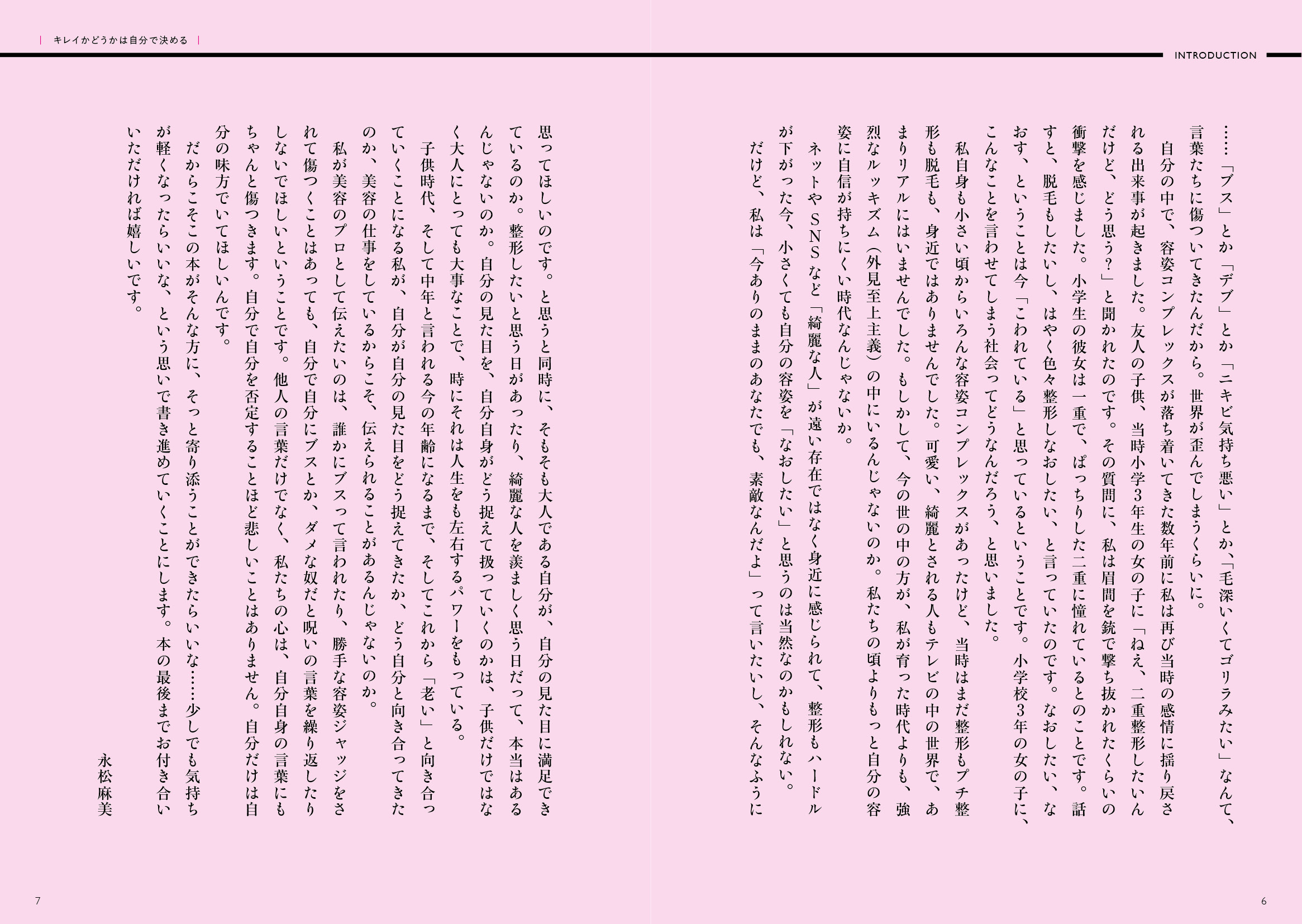 サムネイル画像3
