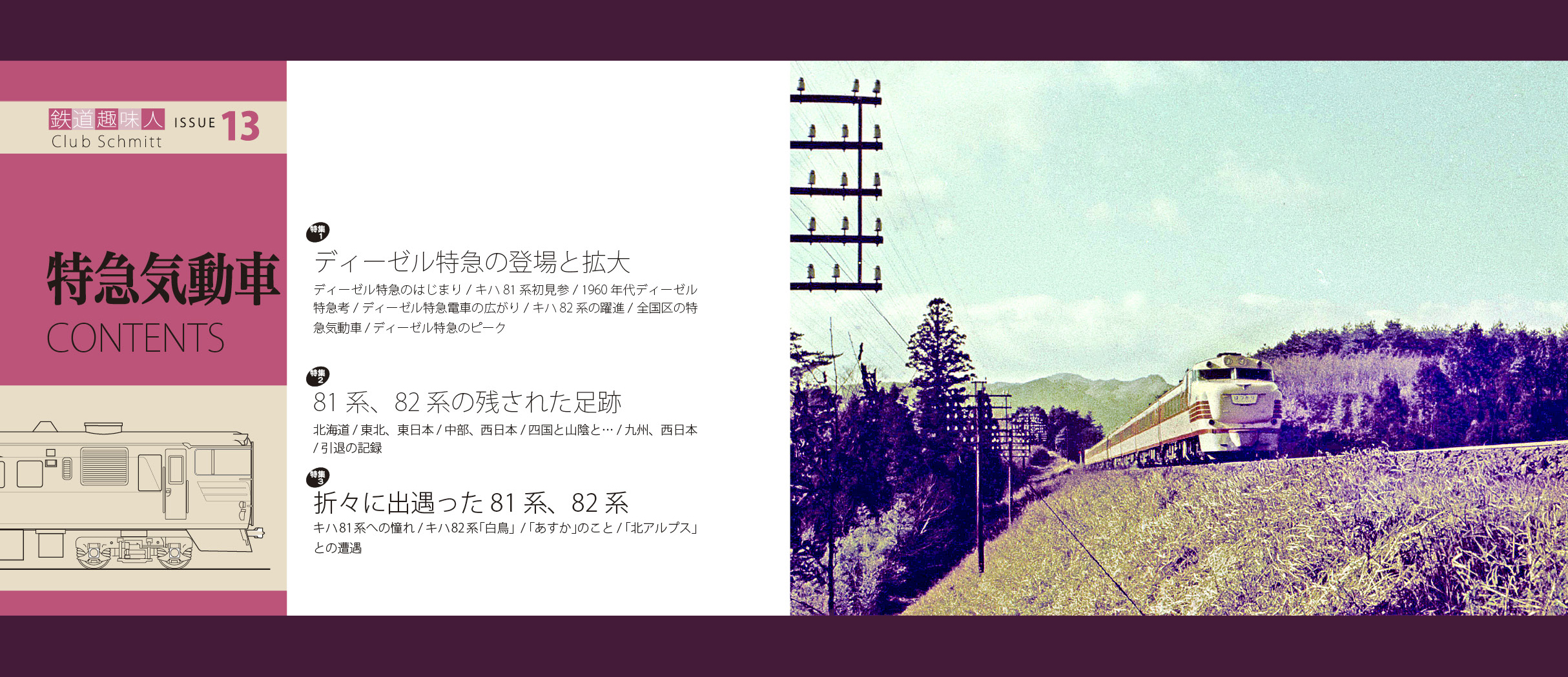 サムネイル画像1