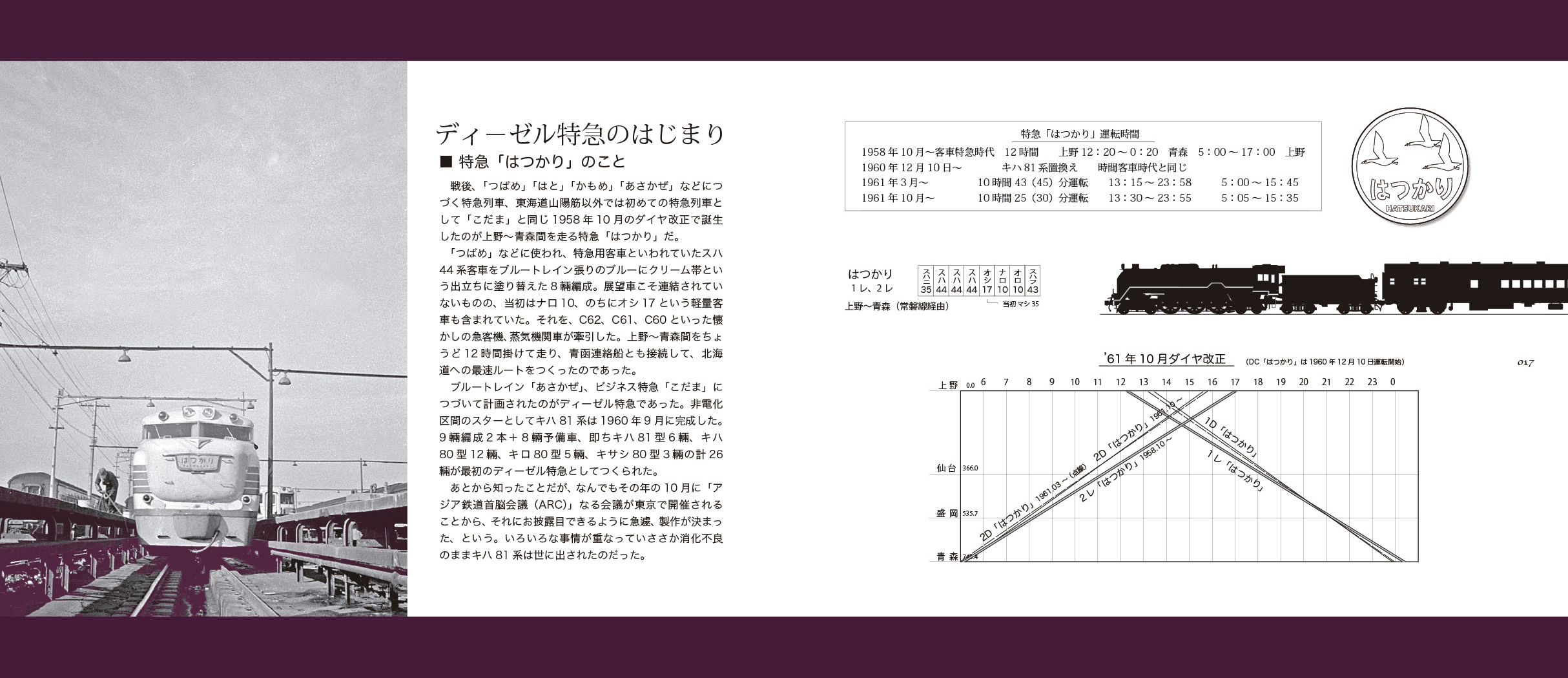 サムネイル画像2