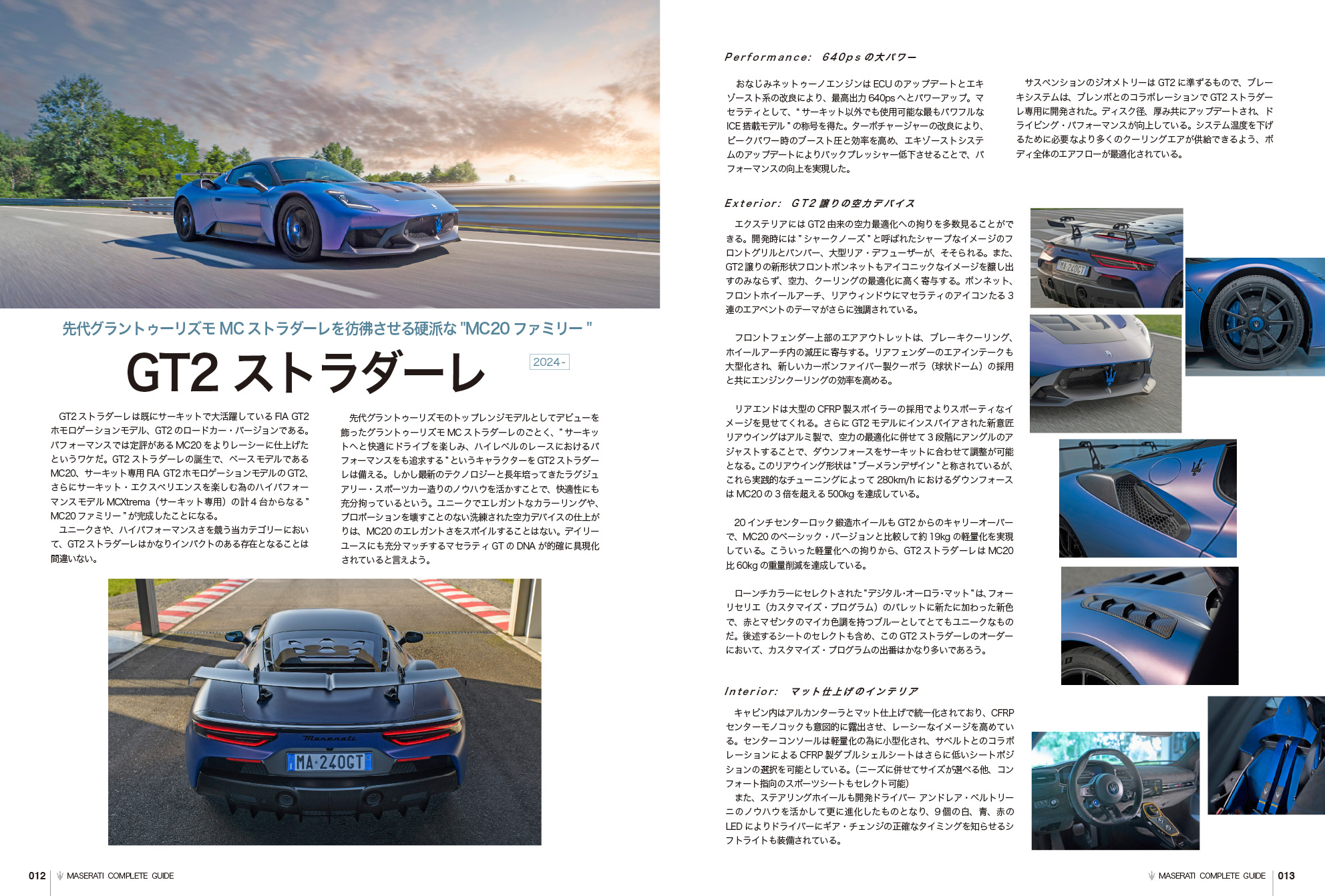 サムネイル画像2