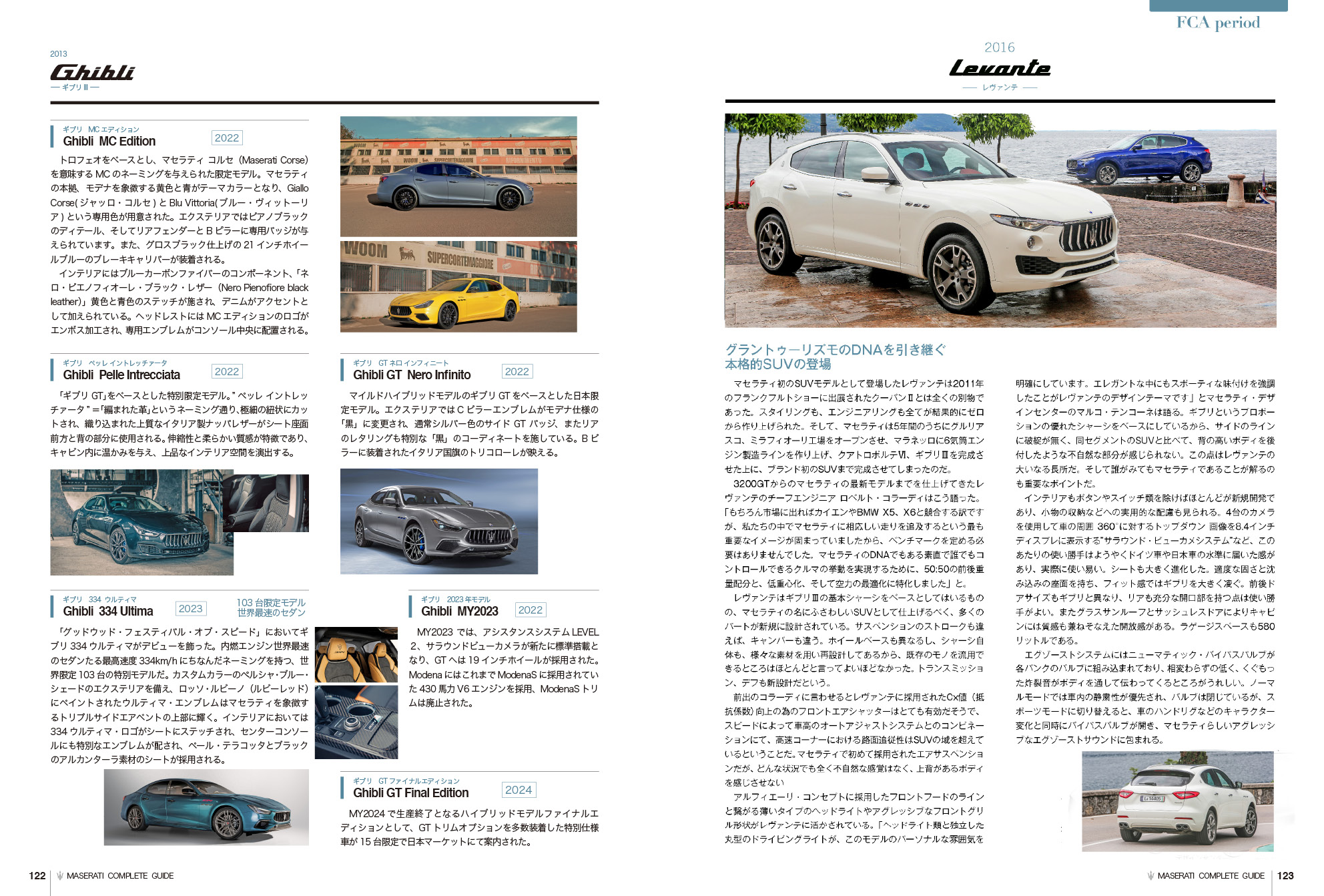 サムネイル画像4
