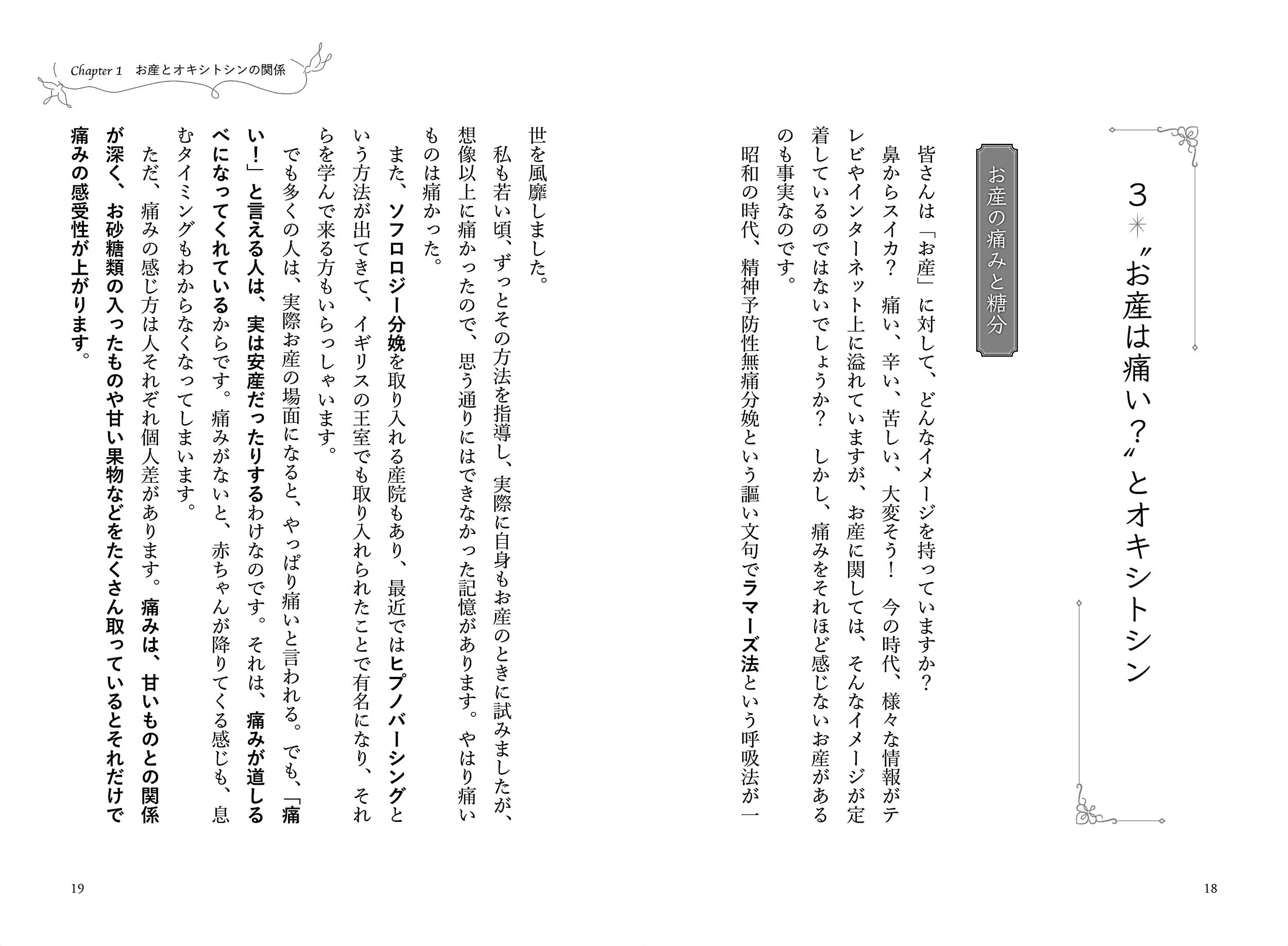 サムネイル画像2