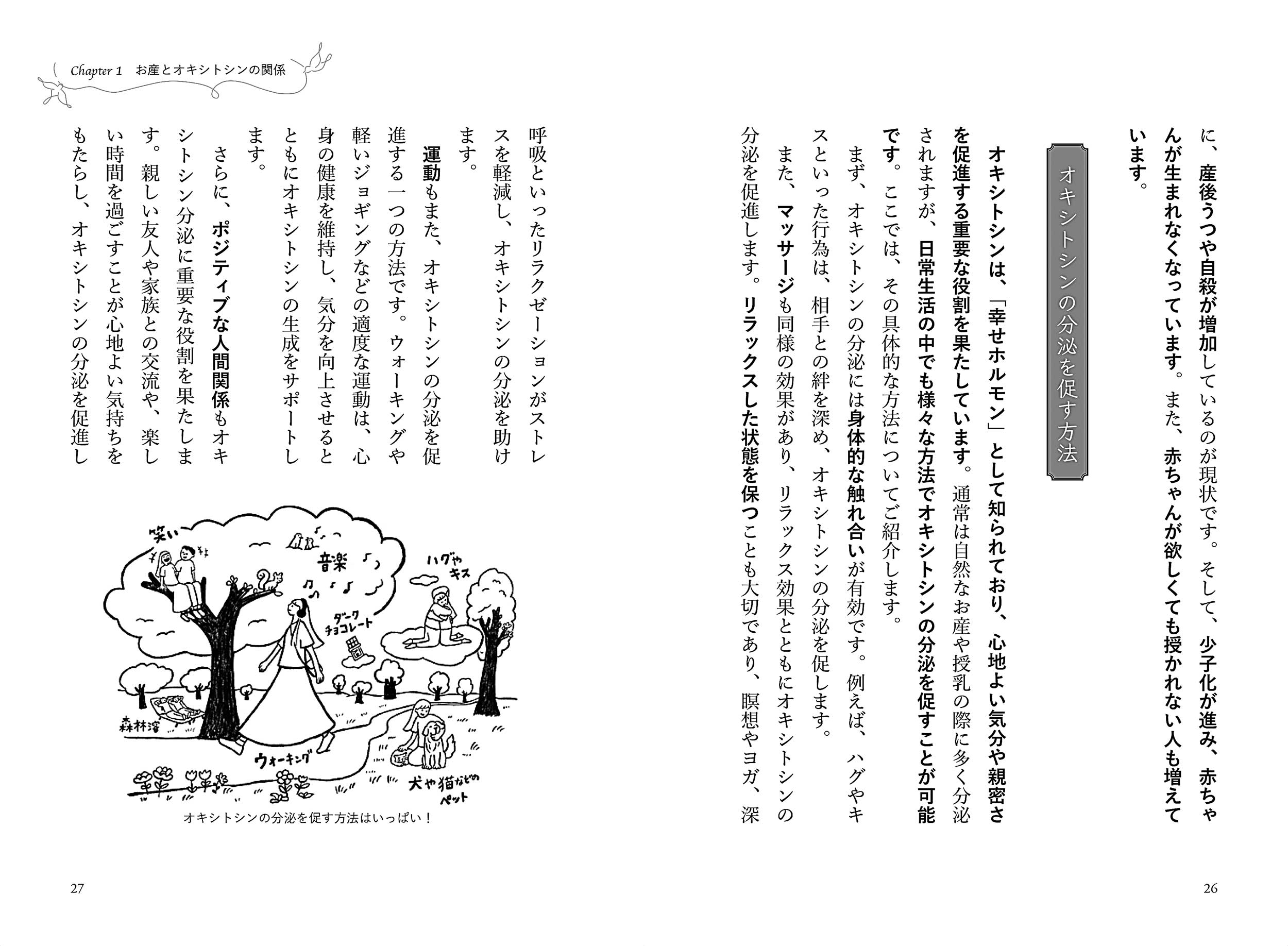 サムネイル画像3
