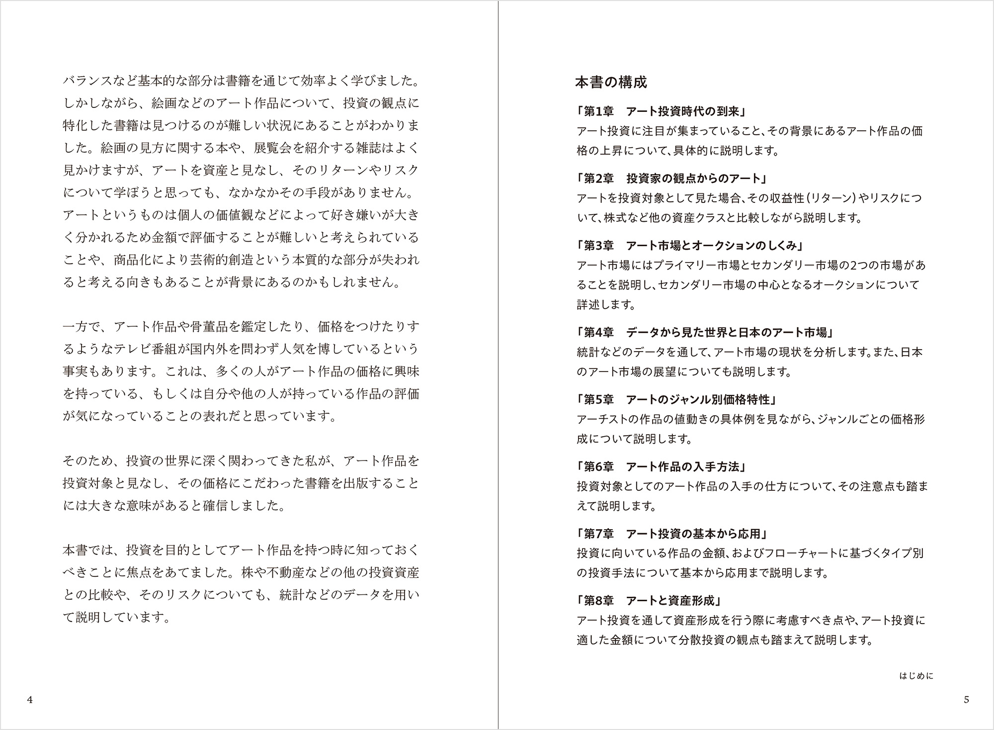 サムネイル画像3