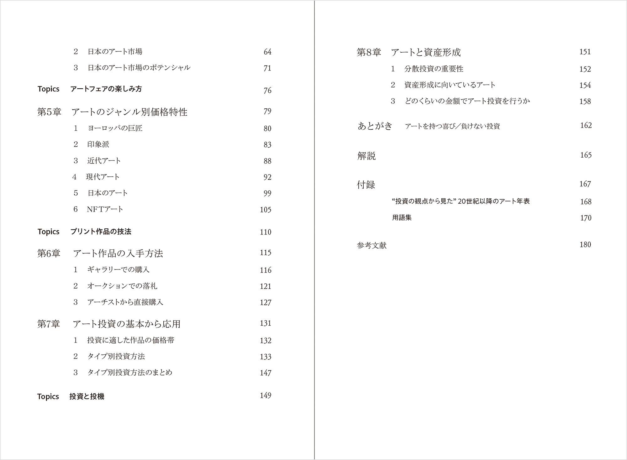 サムネイル画像5