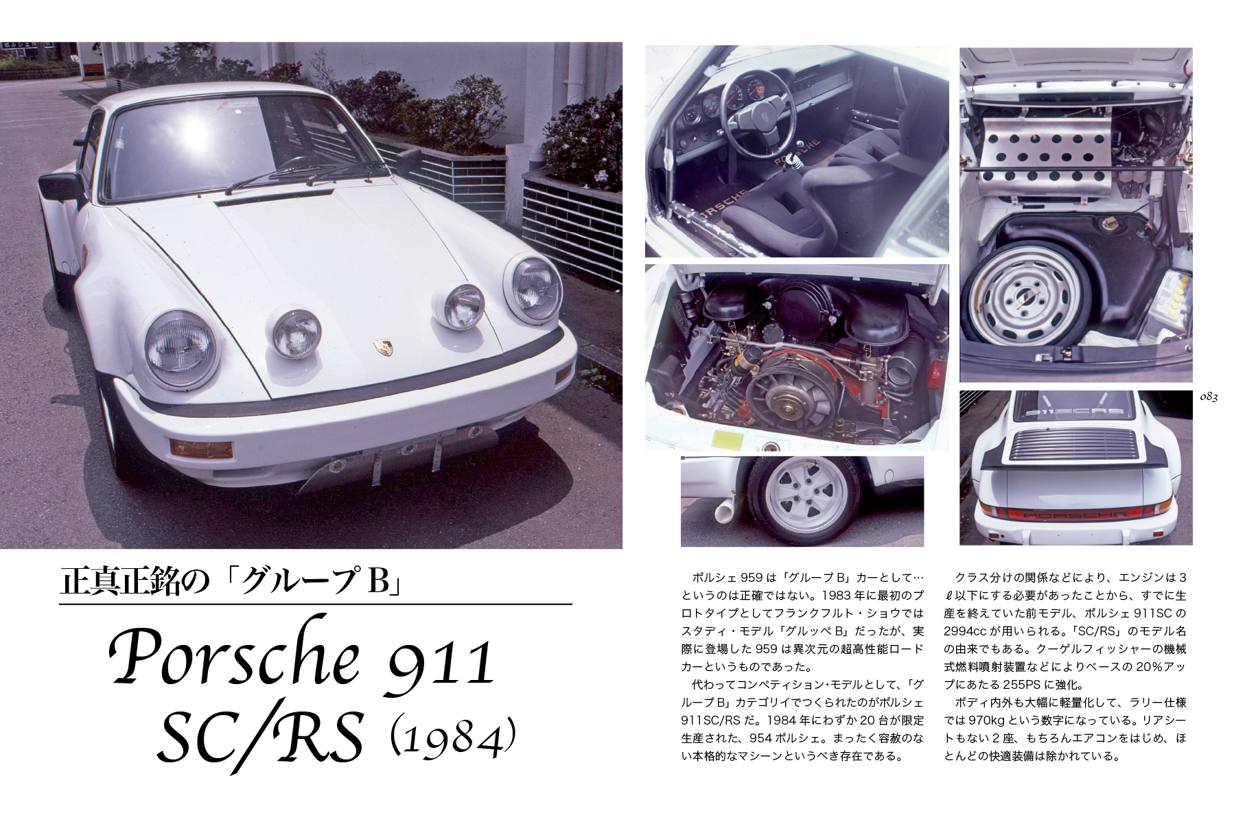 サムネイル画像4