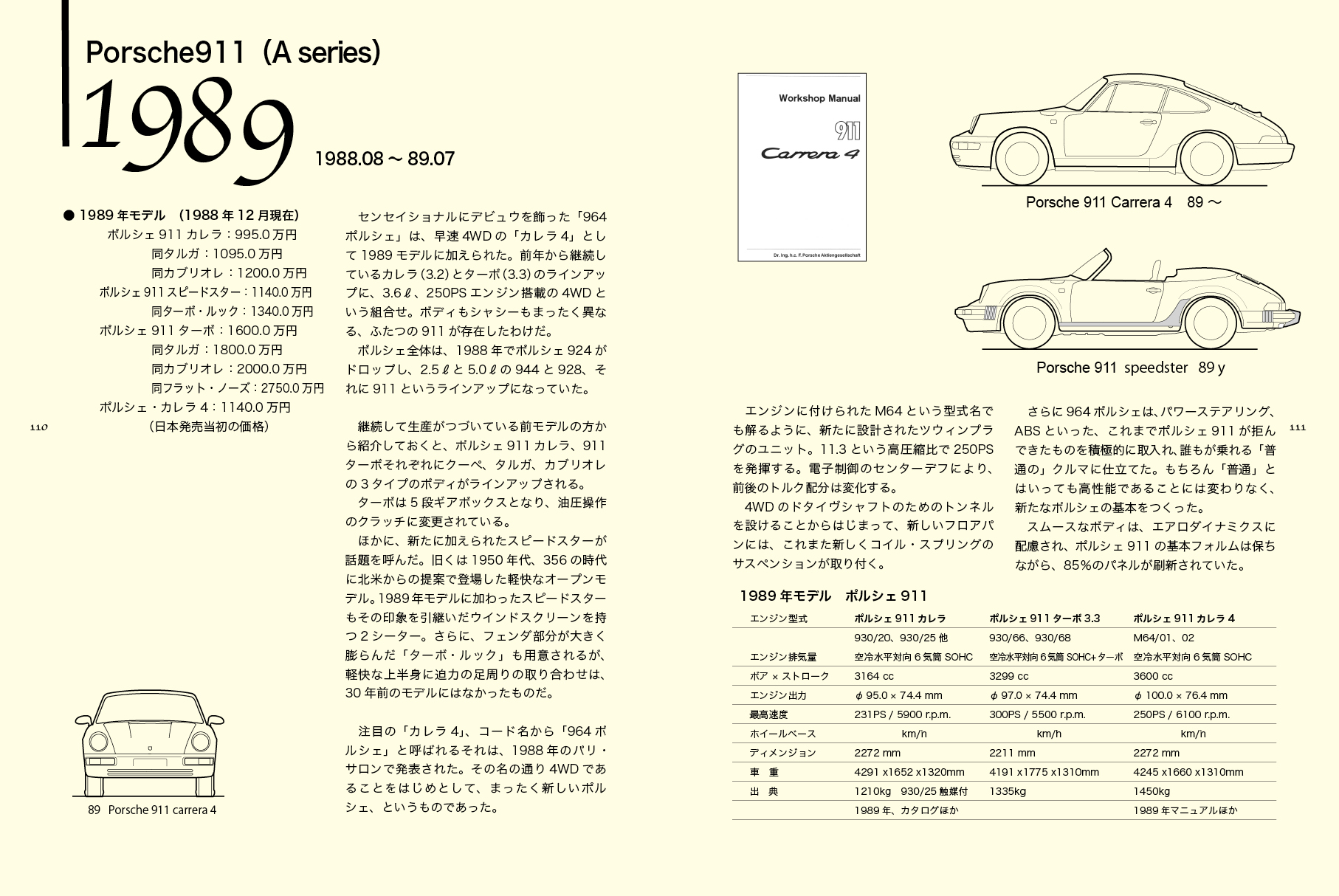 サムネイル画像5