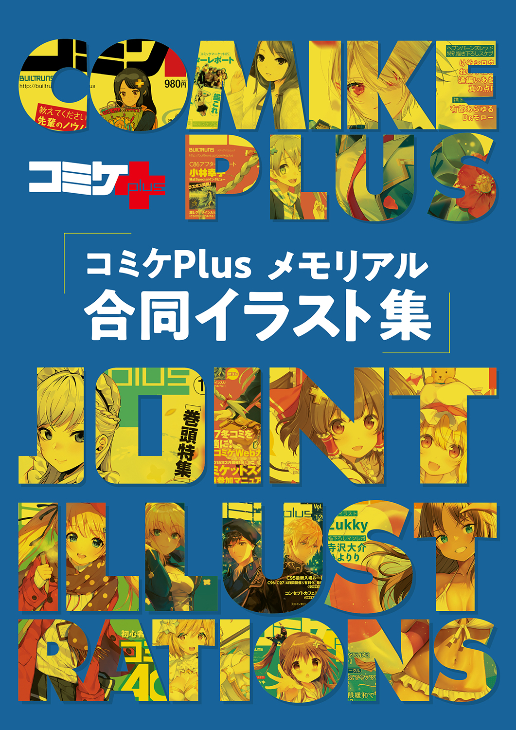 メイン画像