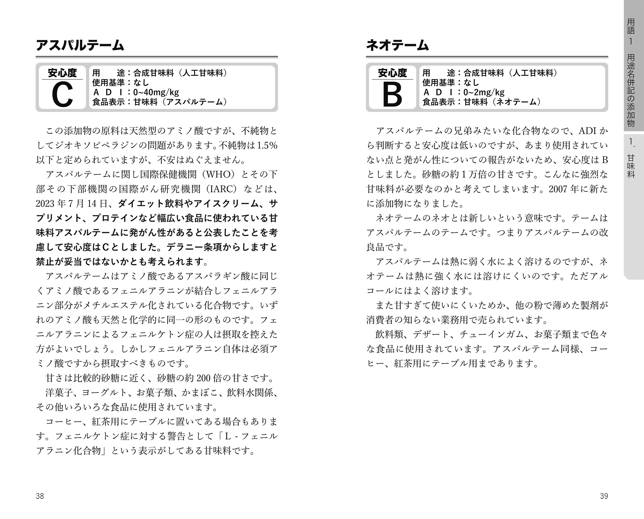 サムネイル画像1