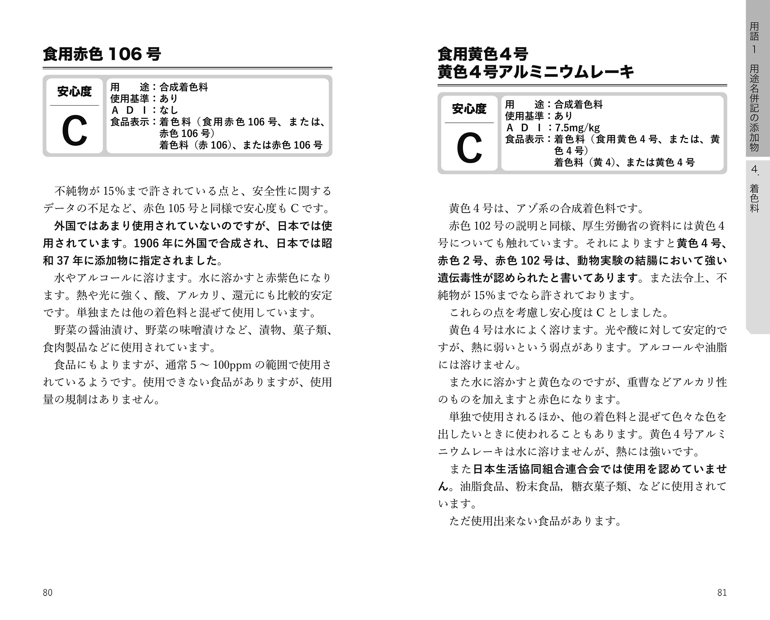 サムネイル画像2