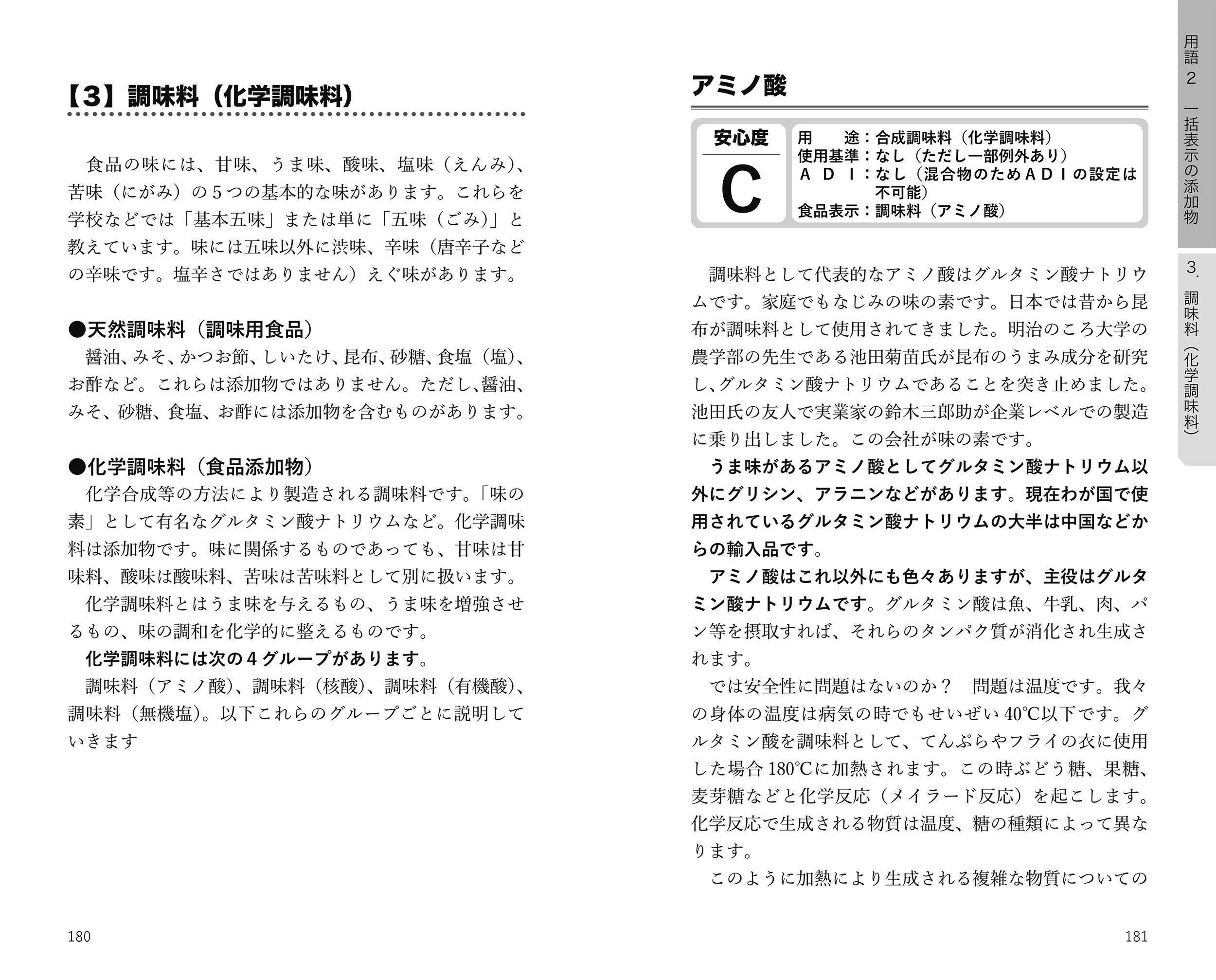 サムネイル画像3