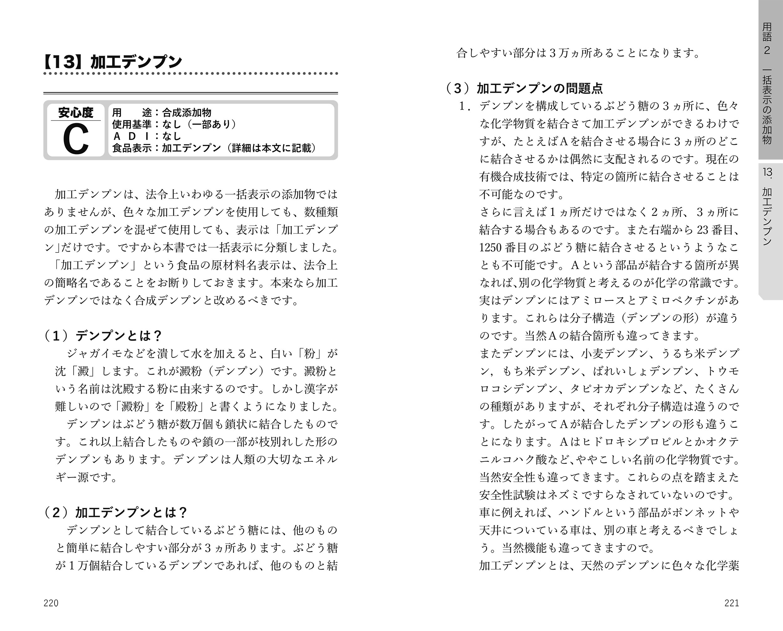 サムネイル画像4