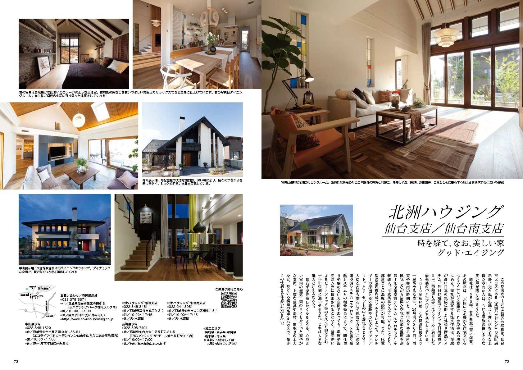 サムネイル画像5