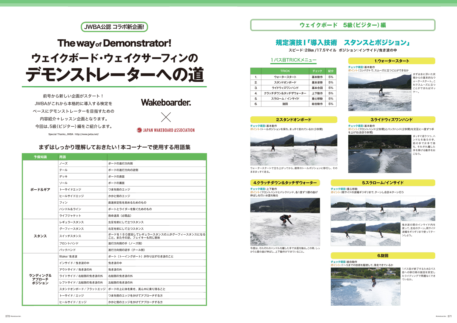 サムネイル画像3