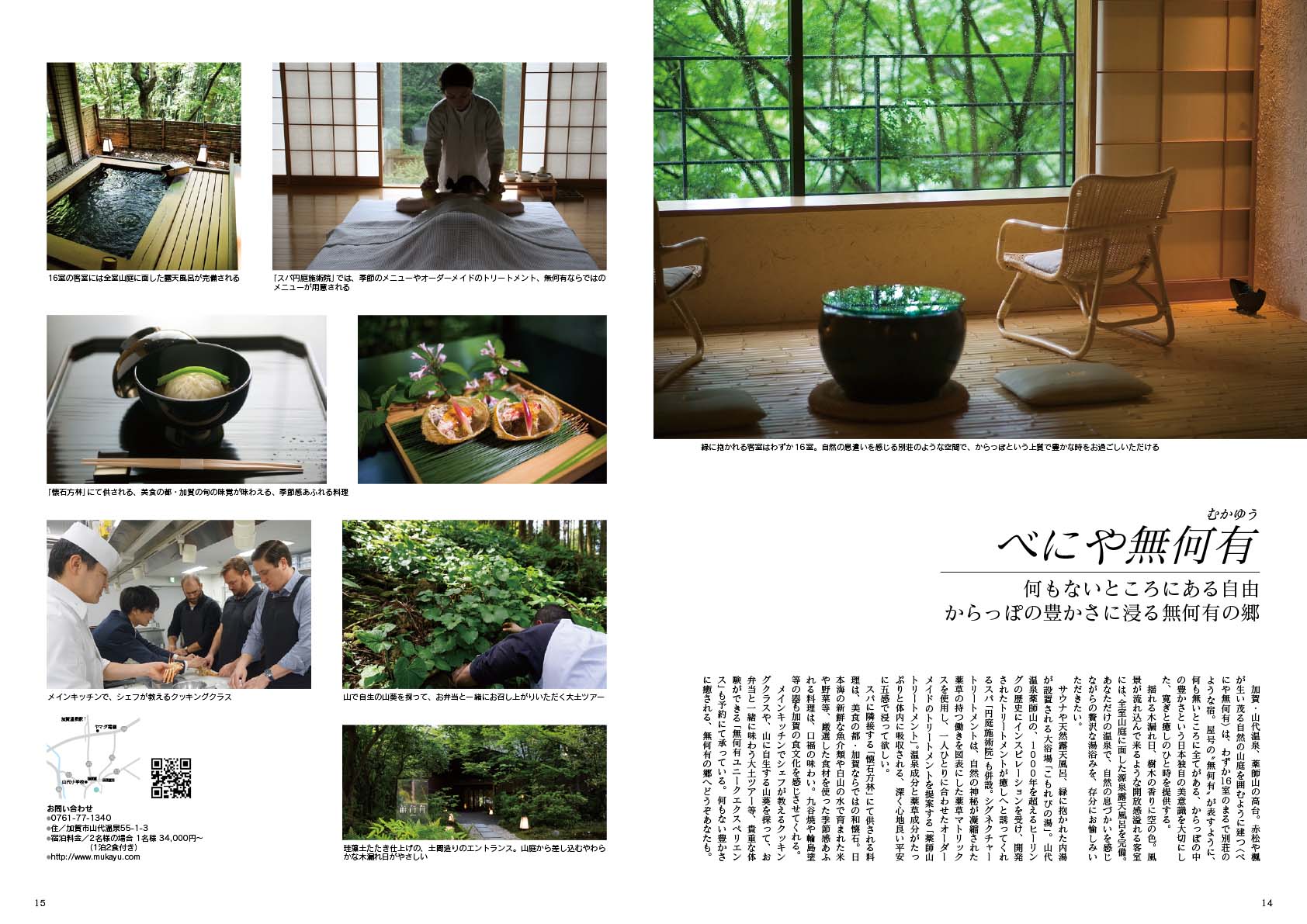 サムネイル画像4