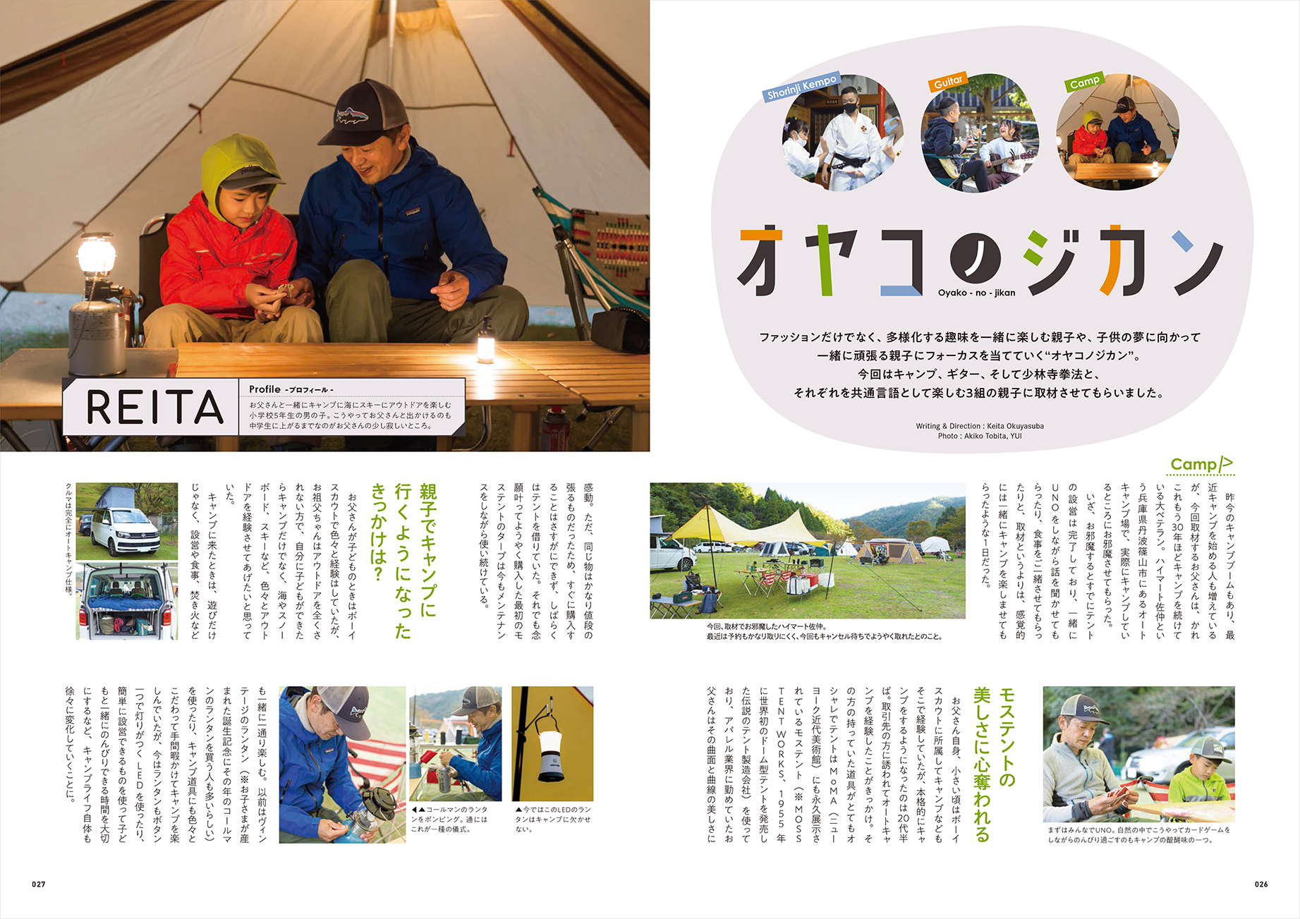 サムネイル画像2